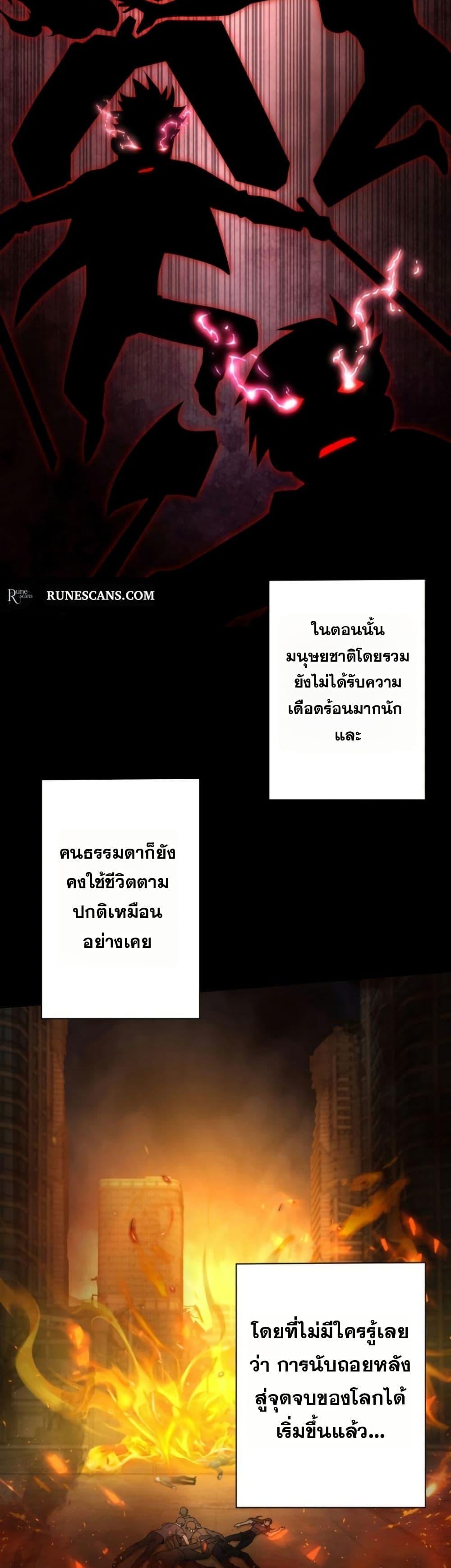 Manga-lc-com อ่านมังงะ อ่านการ์ตูน ออนไลน์ ฟรี Aiming for Maximal Level in a Post-Apocalyptic World ตอนที่ 1 2 3 4 5 6 7 8 9 10 11 12 13 14 ฟรี ไม่มีโฆษณา Manga-lc - อ่าน มังงะ อ่าน การ์ตูน ออนไลน์ อ่านมังงะ ฟรี