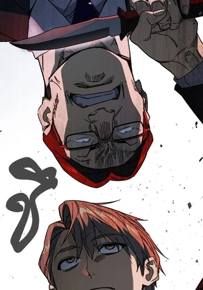 Study Group ตอนที่ 258 รูปที่ 143