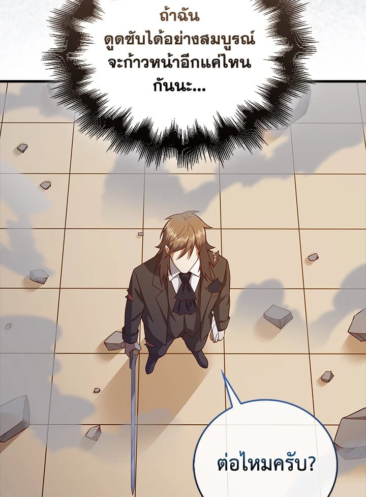 Manga-lc-com อ่านมังงะ อ่านการ์ตูน ออนไลน์ ฟรี The Lord of Coins ตอนที่ 1 2 3 4 5 6 7 8 9 10 11 12 13 14 ฟรี ไม่มีโฆษณา Manga-lc - อ่าน มังงะ อ่าน การ์ตูน ออนไลน์ อ่านมังงะ ฟรี