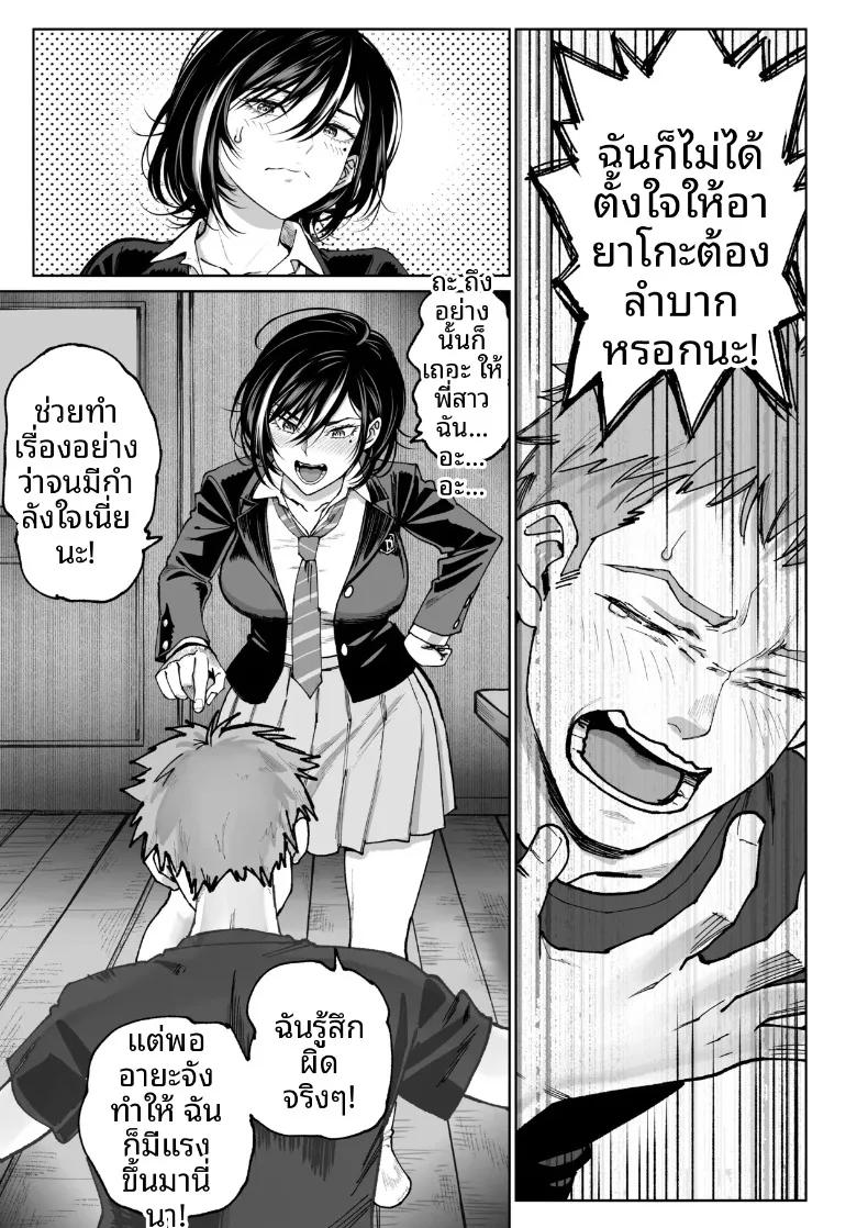 Doujin-Lc- อ่าน โดจิน มังฮวา เกาหลี ญี่ปุ่น จีน แปลไทย การปรนิบัติจากภรรยา (Miyabi) ตอนที่ 1 2 3 4 5 6 7 8 9 10 11 12 13 14 ฟรี ไม่มีโฆษณา อ่าน โดจิน Manhwa เกาหลี ญี่ปุ่น จีน เรามีครบ คัดมาให้เน้นๆ โดจิน 18+ รับประกันความฟินโดย  Doujin Lc