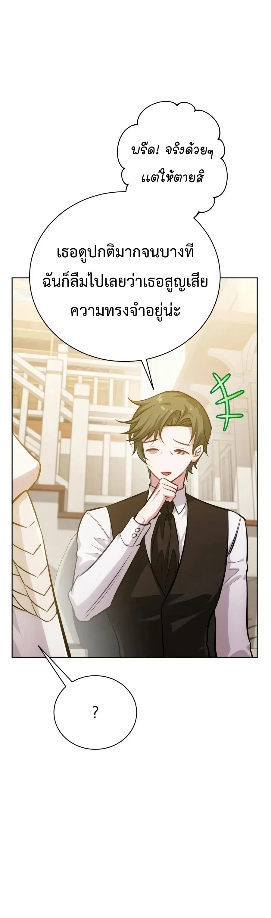 Manga-lc-com อ่านมังงะ อ่านการ์ตูน ออนไลน์ ฟรี The Magic Tower’s Problem Child ตัวอันตรายแห่งหอคอยเวท ตอนที่ 1 2 3 4 5 6 7 8 9 10 11 12 13 14 ฟรี ไม่มีโฆษณา Manga-lc - อ่าน มังงะ อ่าน การ์ตูน ออนไลน์ อ่านมังงะ ฟรี