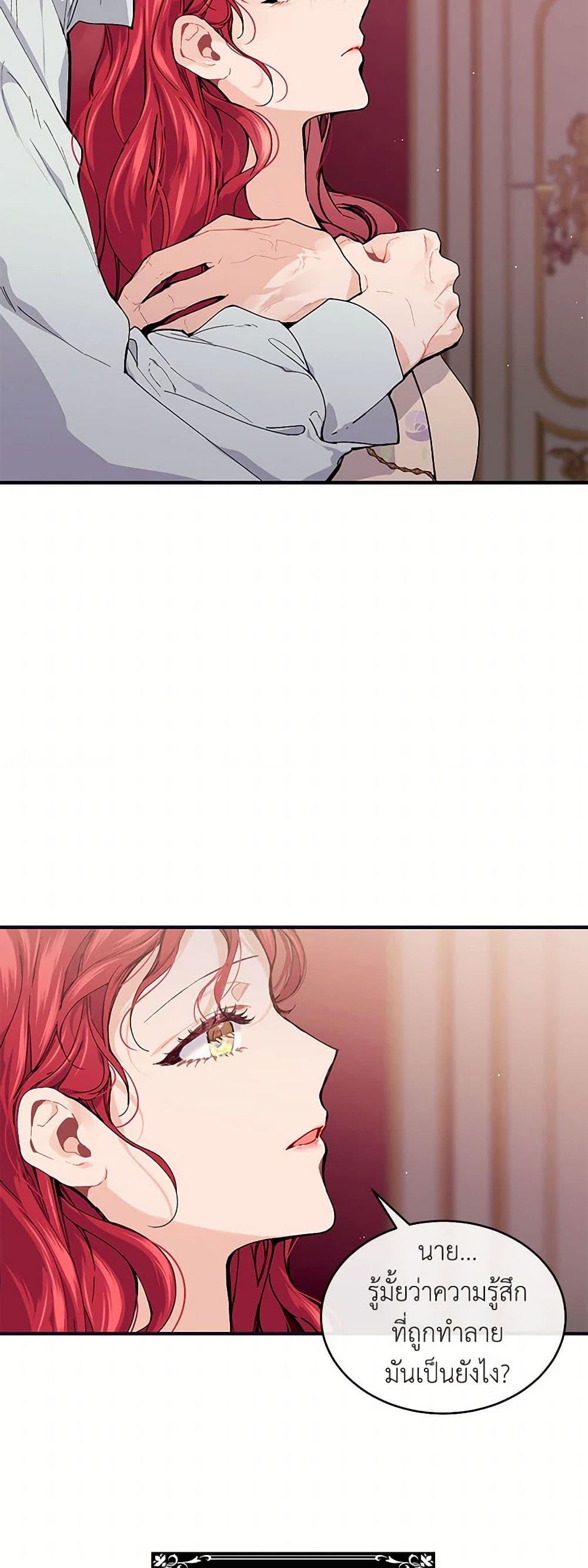 Manga-lc-com อ่านมังงะ อ่านการ์ตูน ออนไลน์ ฟรี The Elegant Sea of Savagery ตอนที่ 1 2 3 4 5 6 7 8 9 10 11 12 13 14 ฟรี ไม่มีโฆษณา Manga-lc - อ่าน มังงะ อ่าน การ์ตูน ออนไลน์ อ่านมังงะ ฟรี