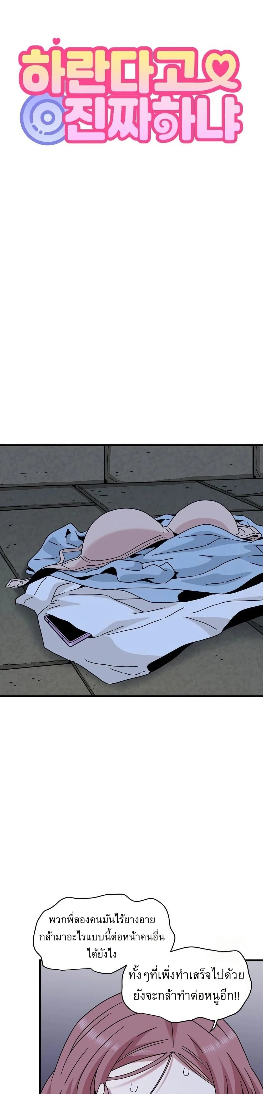 Doujin-Lc- อ่าน โดจิน มังฮวา เกาหลี ญี่ปุ่น จีน แปลไทย The Turning Point จุดเปลี่ยน ตอนที่ 1 2 3 4 5 6 7 8 9 10 11 12 13 14 ฟรี ไม่มีโฆษณา อ่าน โดจิน Manhwa เกาหลี ญี่ปุ่น จีน เรามีครบ คัดมาให้เน้นๆ โดจิน 18+ รับประกันความฟินโดย  Doujin Lc