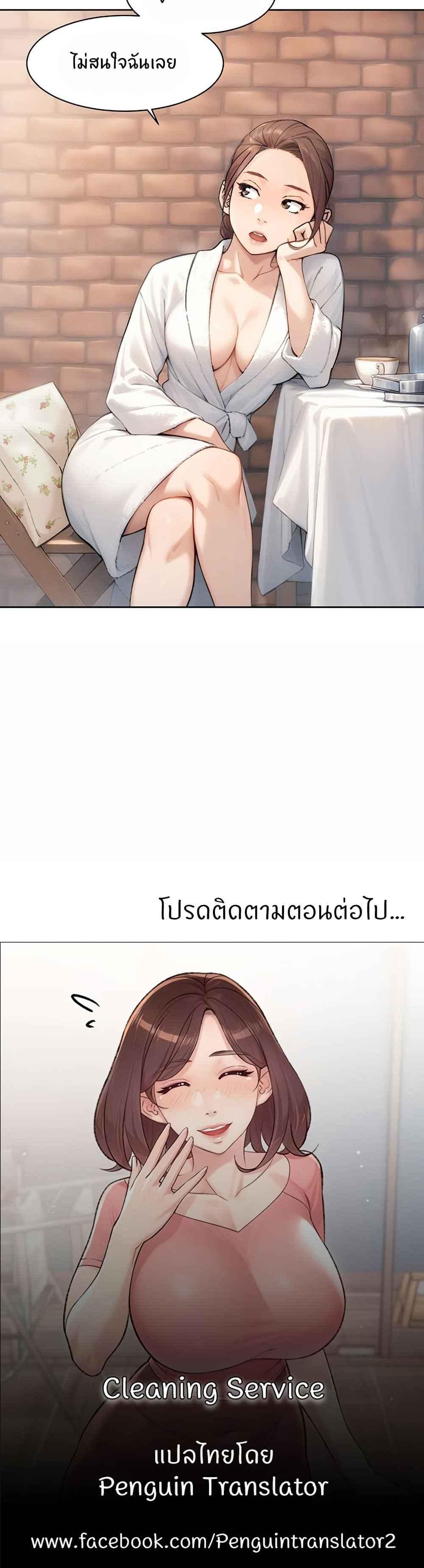 Doujin-Lc- อ่าน โดจิน มังฮวา เกาหลี ญี่ปุ่น จีน แปลไทย Cleaning Service ตอนที่ 1 2 3 4 5 6 7 8 9 10 11 12 13 14 ฟรี ไม่มีโฆษณา อ่าน โดจิน Manhwa เกาหลี ญี่ปุ่น จีน เรามีครบ คัดมาให้เน้นๆ โดจิน 18+ รับประกันความฟินโดย  Doujin Lc