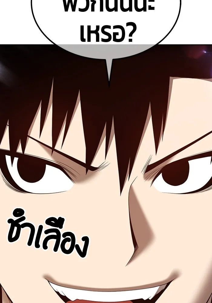 +99 ท่อนไม้พร้อมบวก ตอนที่ 46 ตึง รูปที่ 415