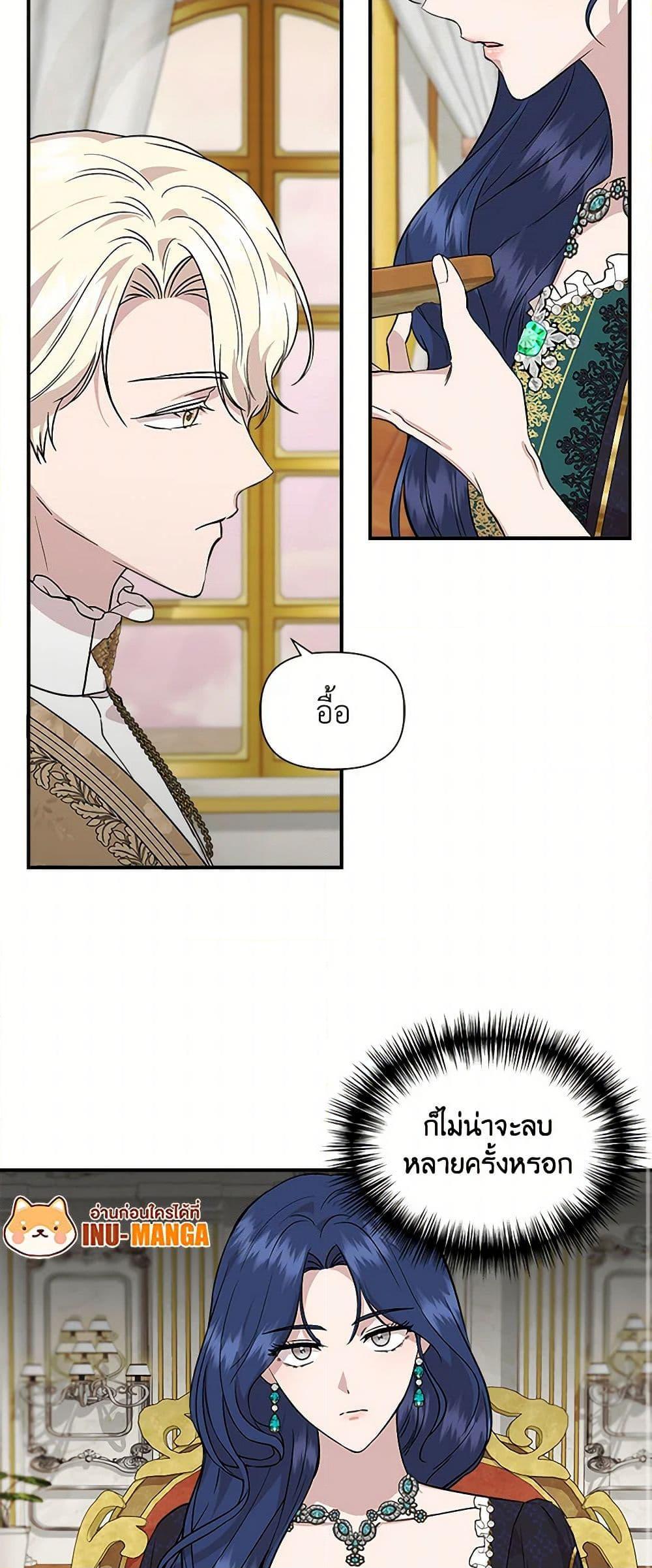 Manga-lc-com อ่านมังงะ อ่านการ์ตูน ออนไลน์ ฟรี I Wasn’t the Cinderella ตอนที่ 1 2 3 4 5 6 7 8 9 10 11 12 13 14 ฟรี ไม่มีโฆษณา Manga-lc - อ่าน มังงะ อ่าน การ์ตูน ออนไลน์ อ่านมังงะ ฟรี