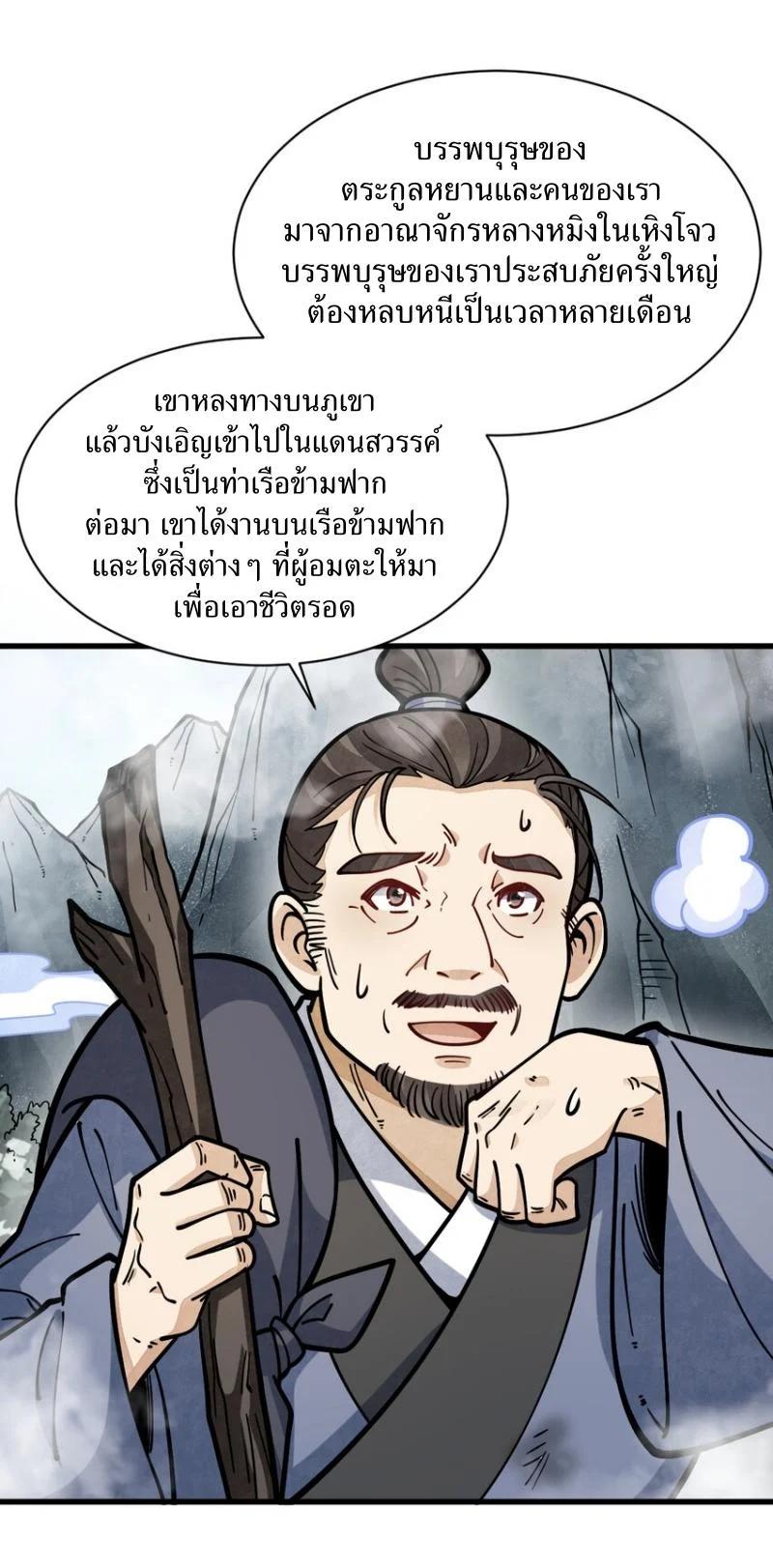 Manga-lc-com อ่านมังงะ อ่านการ์ตูน ออนไลน์ ฟรี Lan Ke Qi Yuan ตอนที่ 1 2 3 4 5 6 7 8 9 10 11 12 13 14 ฟรี ไม่มีโฆษณา Manga-lc - อ่าน มังงะ อ่าน การ์ตูน ออนไลน์ อ่านมังงะ ฟรี