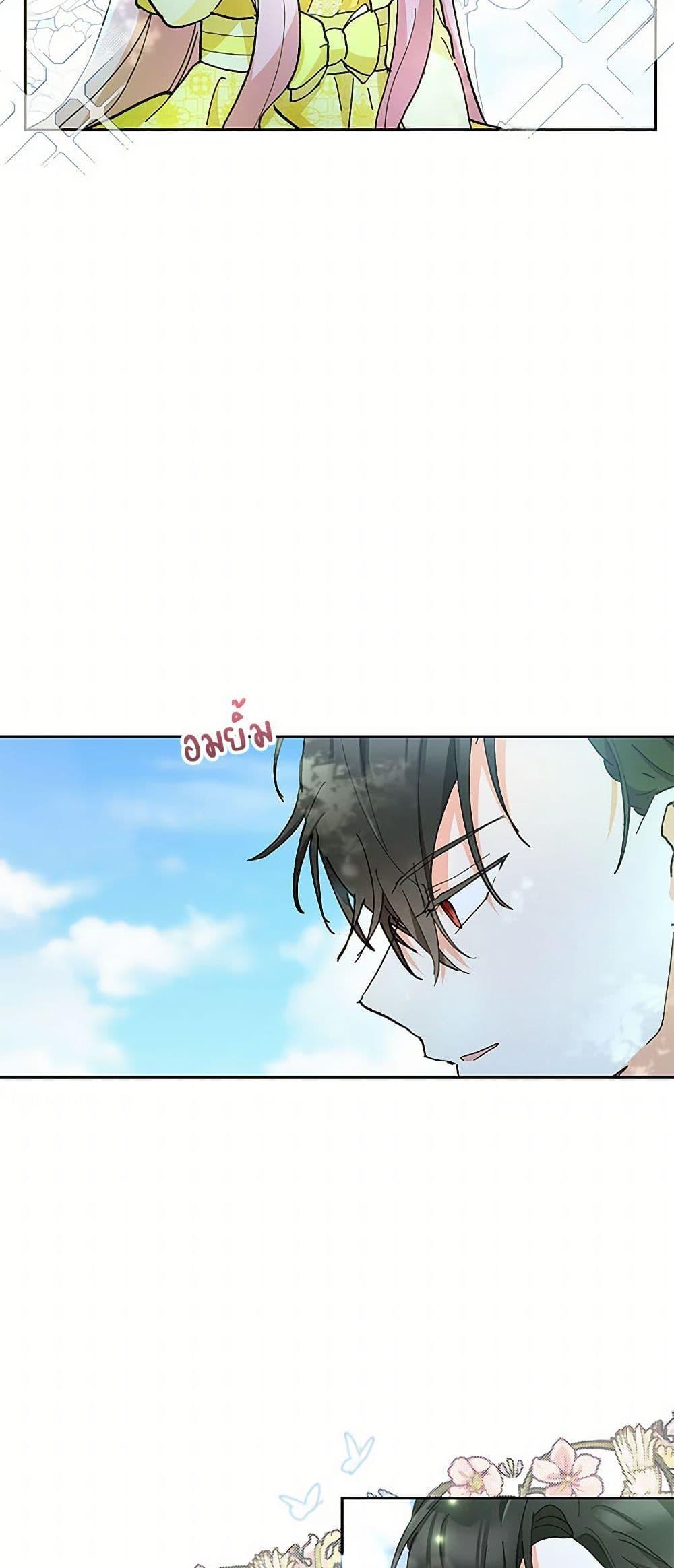 Manga-lc-com อ่านมังงะ อ่านการ์ตูน ออนไลน์ ฟรี Our Little Empress ตอนที่ 1 2 3 4 5 6 7 8 9 10 11 12 13 14 ฟรี ไม่มีโฆษณา Manga-lc - อ่าน มังงะ อ่าน การ์ตูน ออนไลน์ อ่านมังงะ ฟรี