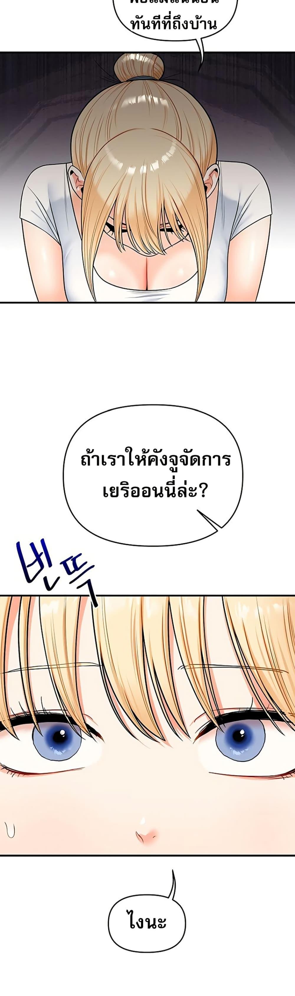 Doujin-Lc- อ่าน โดจิน มังฮวา เกาหลี ญี่ปุ่น จีน แปลไทย Relationship ตอนที่ 1 2 3 4 5 6 7 8 9 10 11 12 13 14 ฟรี ไม่มีโฆษณา อ่าน โดจิน Manhwa เกาหลี ญี่ปุ่น จีน เรามีครบ คัดมาให้เน้นๆ โดจิน 18+ รับประกันความฟินโดย  Doujin Lc