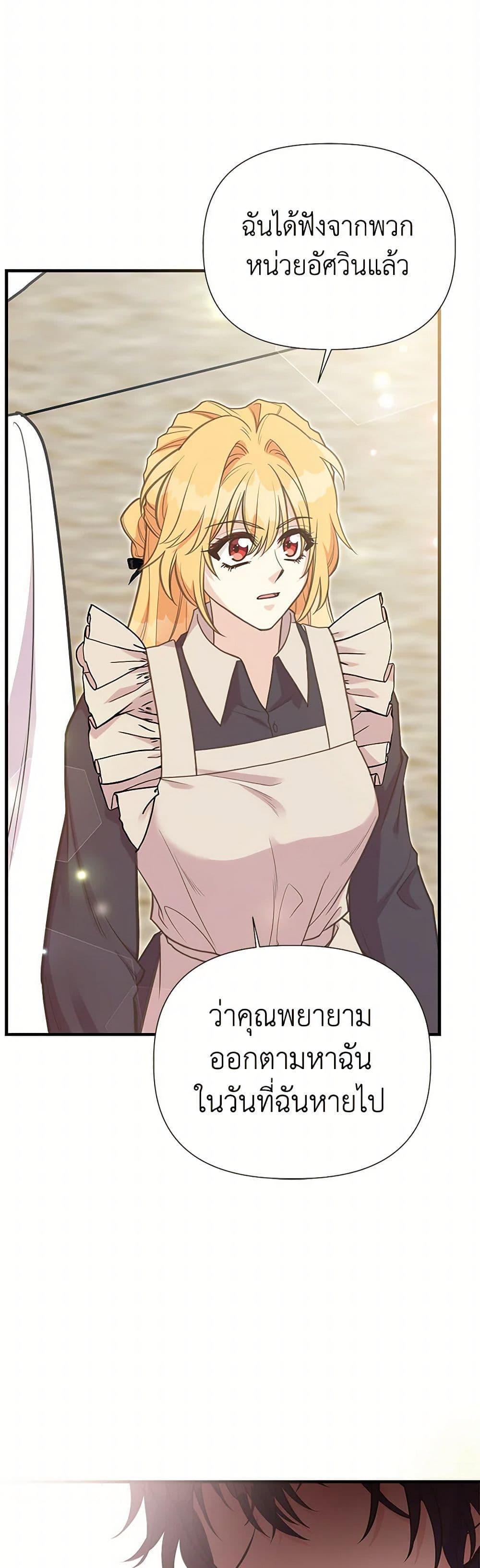 Manga-lc-com อ่านมังงะ อ่านการ์ตูน ออนไลน์ ฟรี My Sister Picked up the Male Lead ตอนที่ 1 2 3 4 5 6 7 8 9 10 11 12 13 14 ฟรี ไม่มีโฆษณา Manga-lc - อ่าน มังงะ อ่าน การ์ตูน ออนไลน์ อ่านมังงะ ฟรี