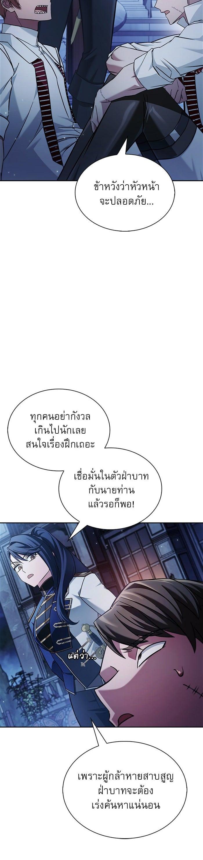 Manga-lc-com อ่านมังงะ อ่านการ์ตูน ออนไลน์ ฟรี I’m Not That Kind of Talent ตอนที่ 1 2 3 4 5 6 7 8 9 10 11 12 13 14 ฟรี ไม่มีโฆษณา Manga-lc - อ่าน มังงะ อ่าน การ์ตูน ออนไลน์ อ่านมังงะ ฟรี