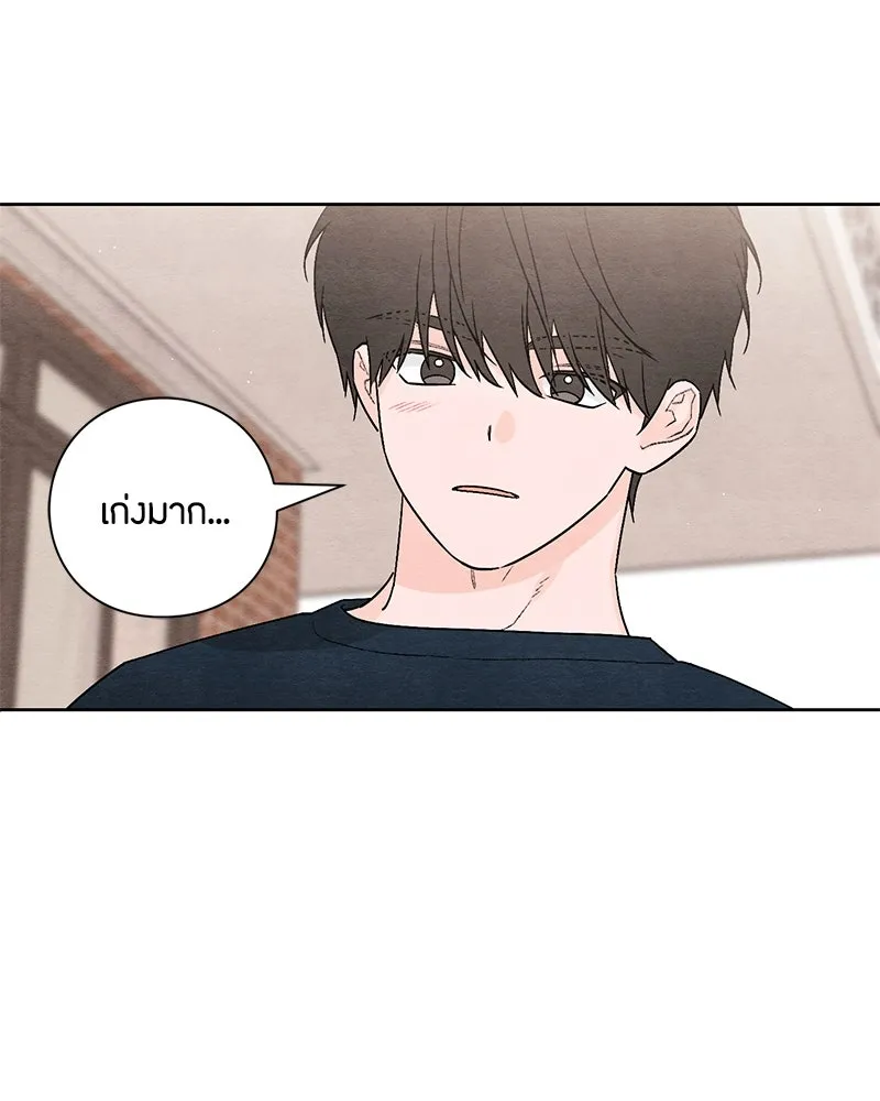 เป็นวัยรุ่นมันเหนื่อย ตอนที่ 18 รูปที่ 92