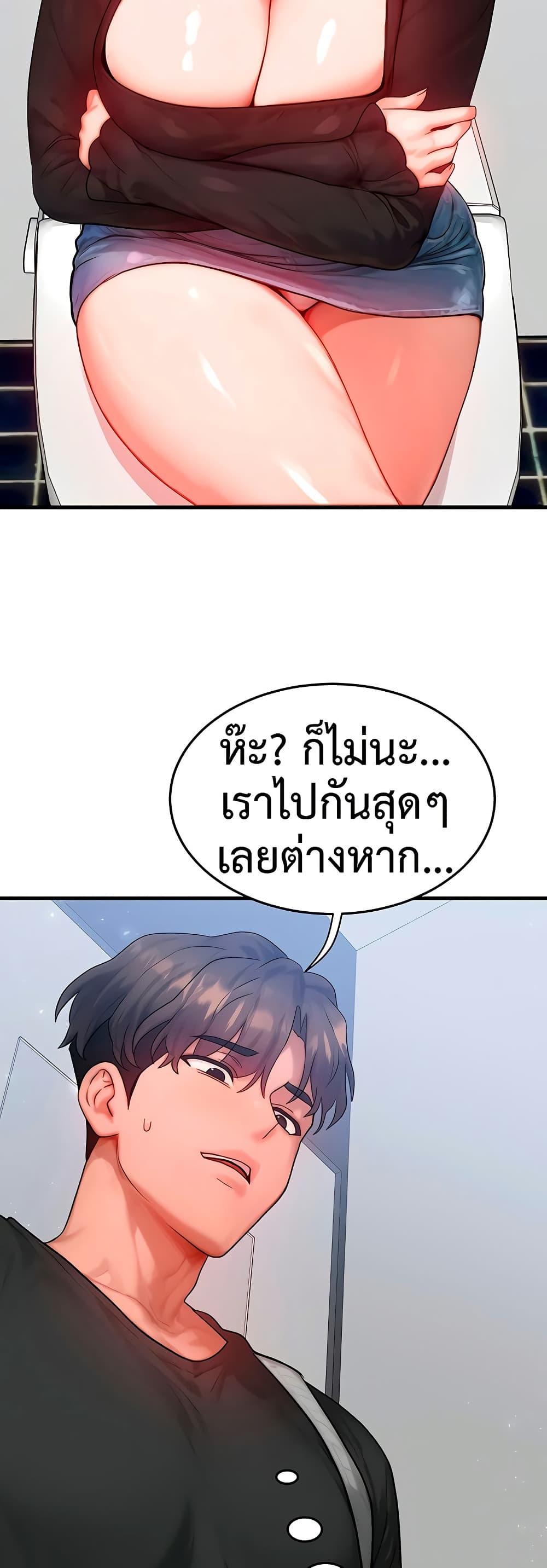 Doujin-Lc- อ่าน โดจิน มังฮวา เกาหลี ญี่ปุ่น จีน แปลไทย My Body Got Switched ตอนที่ 1 2 3 4 5 6 7 8 9 10 11 12 13 14 ฟรี ไม่มีโฆษณา อ่าน โดจิน Manhwa เกาหลี ญี่ปุ่น จีน เรามีครบ คัดมาให้เน้นๆ โดจิน 18+ รับประกันความฟินโดย  Doujin Lc