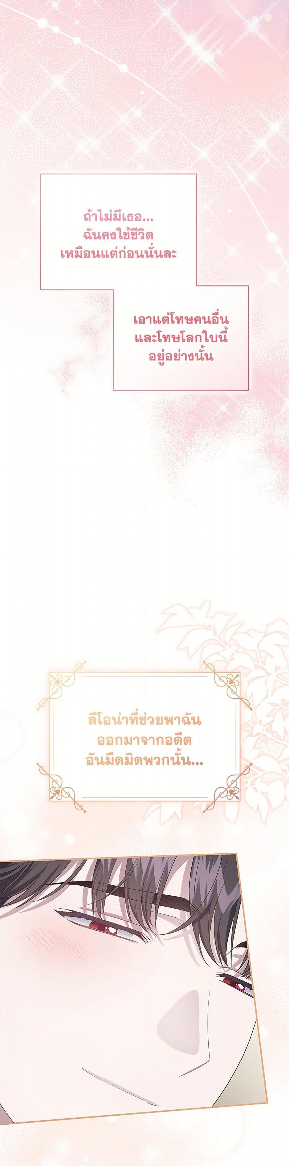 Manga-lc-com อ่านมังงะ อ่านการ์ตูน ออนไลน์ ฟรี I Became the Stepmother of an Irrevocable Dark Family ตอนที่ 1 2 3 4 5 6 7 8 9 10 11 12 13 14 ฟรี ไม่มีโฆษณา Manga-lc - อ่าน มังงะ อ่าน การ์ตูน ออนไลน์ อ่านมังงะ ฟรี