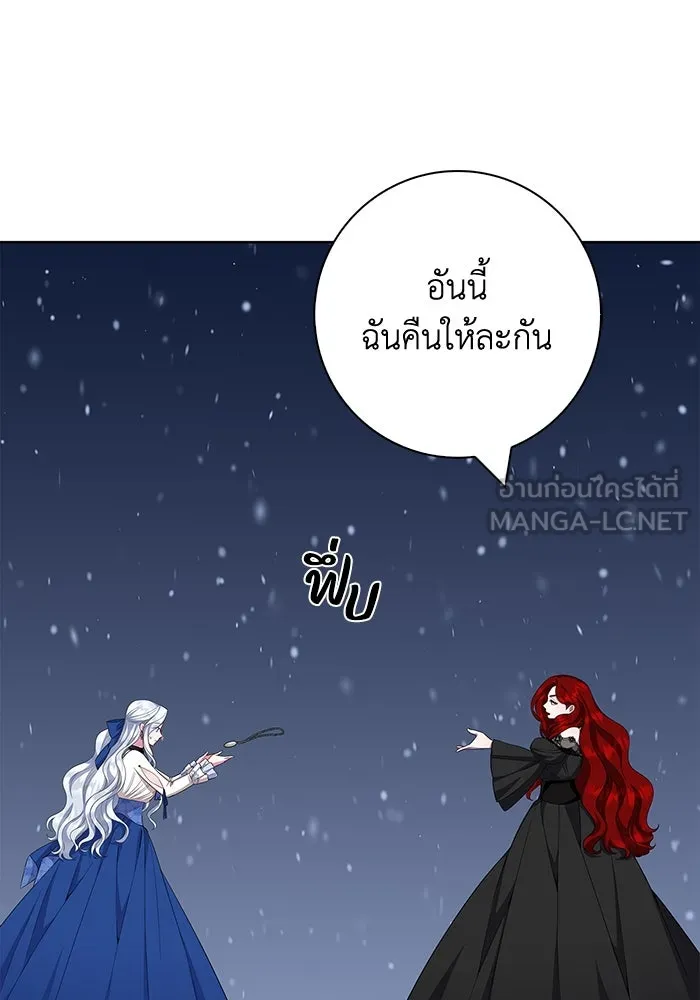 ฉันกลายเป็นแม่พระเอกนิยายจอมเสเพล ตอนที่ 51 รูปที่ 15