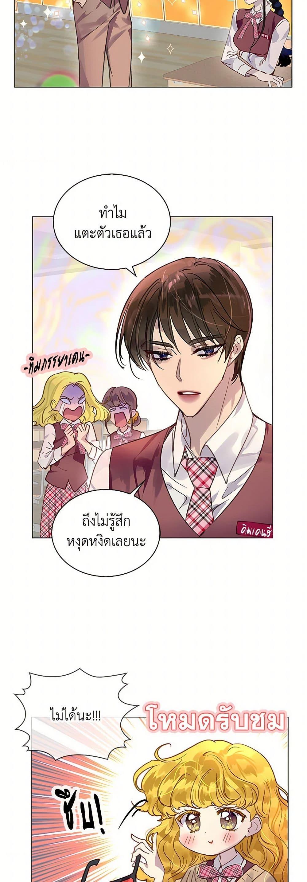 Manga-lc-com อ่านมังงะ อ่านการ์ตูน ออนไลน์ ฟรี Miss Not-So Sidekick ตอนที่ 1 2 3 4 5 6 7 8 9 10 11 12 13 14 ฟรี ไม่มีโฆษณา Manga-lc - อ่าน มังงะ อ่าน การ์ตูน ออนไลน์ อ่านมังงะ ฟรี