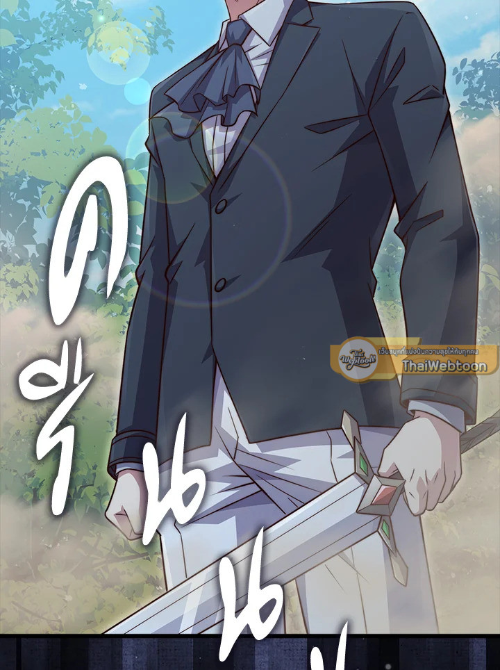 Manga-lc-com อ่านมังงะ อ่านการ์ตูน ออนไลน์ ฟรี The Lord of Coins ตอนที่ 1 2 3 4 5 6 7 8 9 10 11 12 13 14 ฟรี ไม่มีโฆษณา Manga-lc - อ่าน มังงะ อ่าน การ์ตูน ออนไลน์ อ่านมังงะ ฟรี