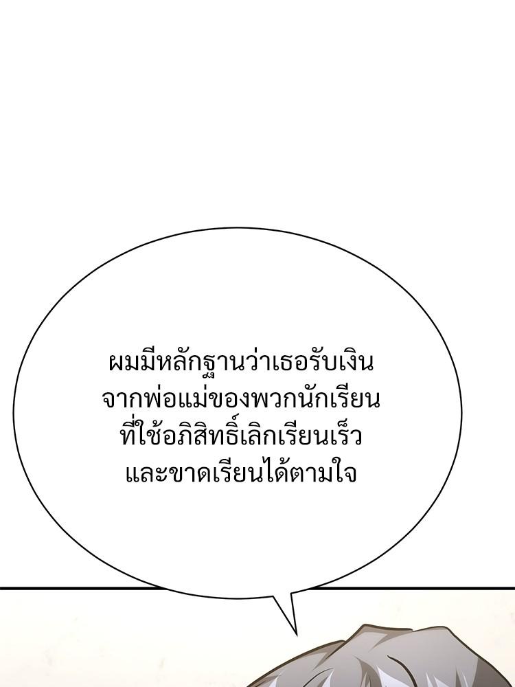 Doujin-Lc- อ่าน โดจิน มังฮวา เกาหลี ญี่ปุ่น จีน แปลไทย Devil Returns To School Days ตอนที่ 1 2 3 4 5 6 7 8 9 10 11 12 13 14 ฟรี ไม่มีโฆษณา อ่าน โดจิน Manhwa เกาหลี ญี่ปุ่น จีน เรามีครบ คัดมาให้เน้นๆ โดจิน 18+ รับประกันความฟินโดย  Doujin Lc