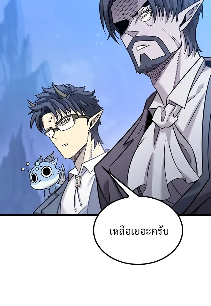 วิถีชาวนาของราชาปีศาจ ตอนที่ 26 รูปที่ 113