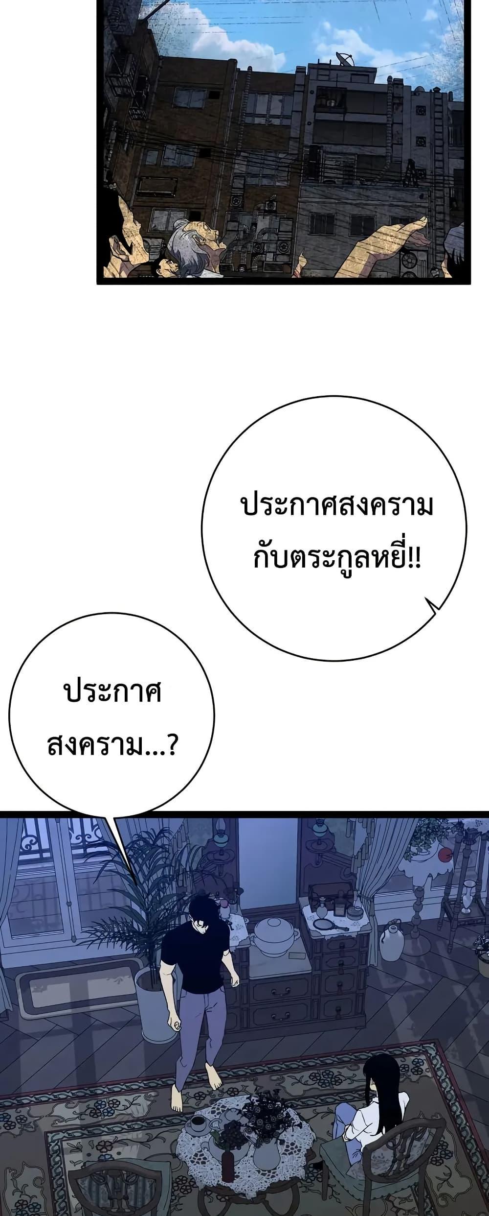 Manga-lc-com อ่านมังงะ อ่านการ์ตูน ออนไลน์ ฟรี Your Talent is Mine ตอนที่ 1 2 3 4 5 6 7 8 9 10 11 12 13 14 ฟรี ไม่มีโฆษณา Manga-lc - อ่าน มังงะ อ่าน การ์ตูน ออนไลน์ อ่านมังงะ ฟรี
