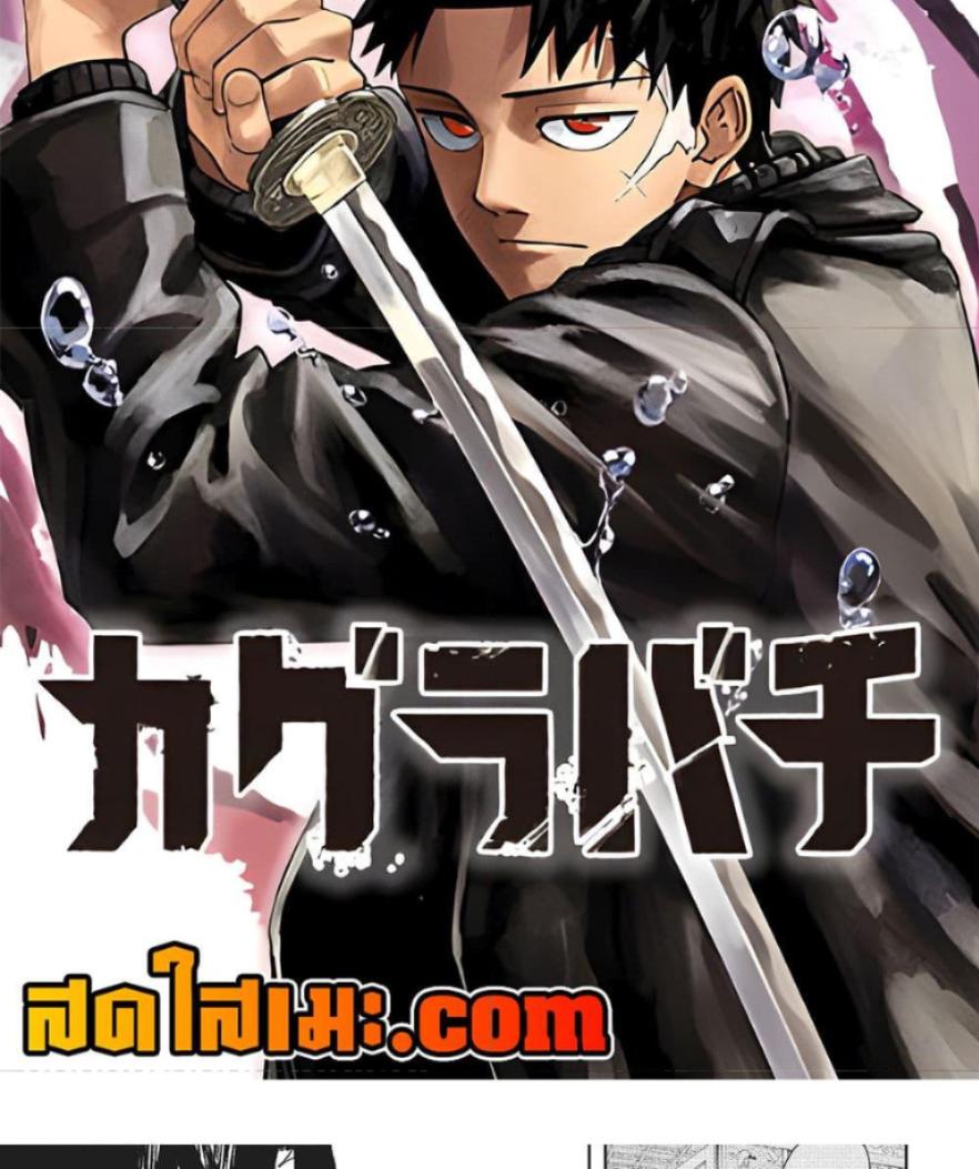 Manga-lc-com อ่านมังงะ อ่านการ์ตูน ออนไลน์ ฟรี Kagurabachi ตอนที่ 1 2 3 4 5 6 7 8 9 10 11 12 13 14 ฟรี ไม่มีโฆษณา Manga-lc - อ่าน มังงะ อ่าน การ์ตูน ออนไลน์ อ่านมังงะ ฟรี