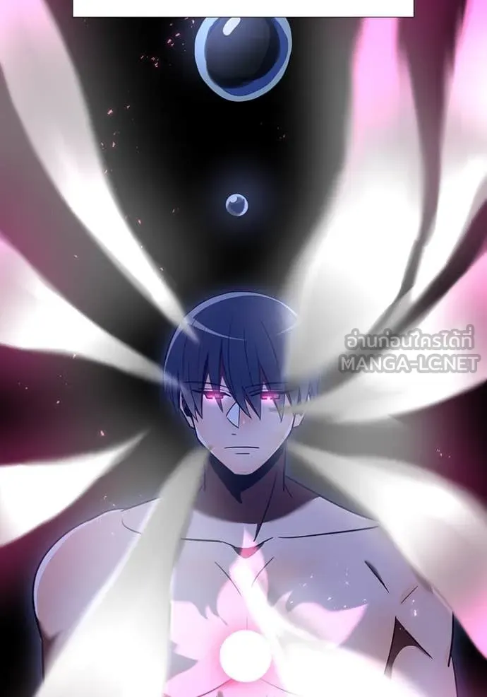 เพลเยอร์เลือดเทวะ ตอนที่ 71 รูปที่ 16