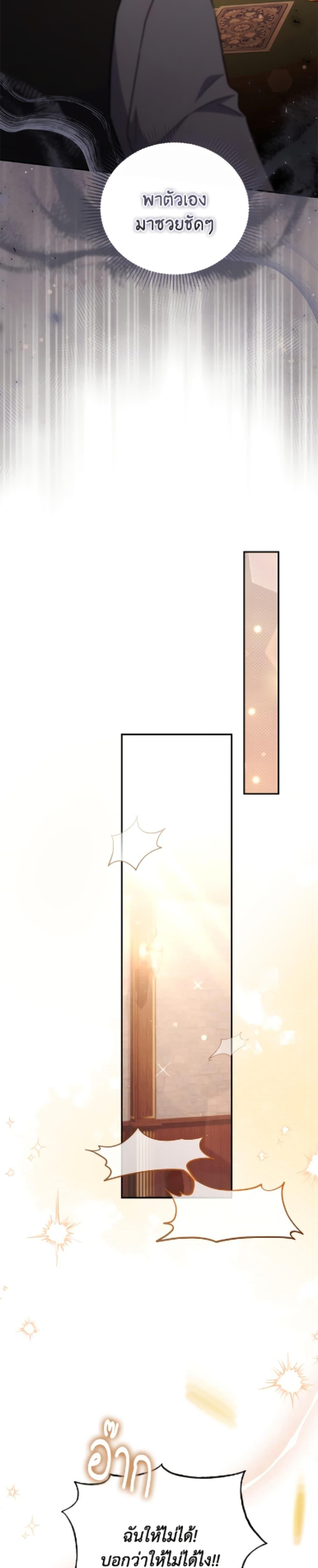 Manga-lc-com อ่านมังงะ อ่านการ์ตูน ออนไลน์ ฟรี The Little Lady Who Makes Flowers Bloom ตอนที่ 1 2 3 4 5 6 7 8 9 10 11 12 13 14 ฟรี ไม่มีโฆษณา Manga-lc - อ่าน มังงะ อ่าน การ์ตูน ออนไลน์ อ่านมังงะ ฟรี