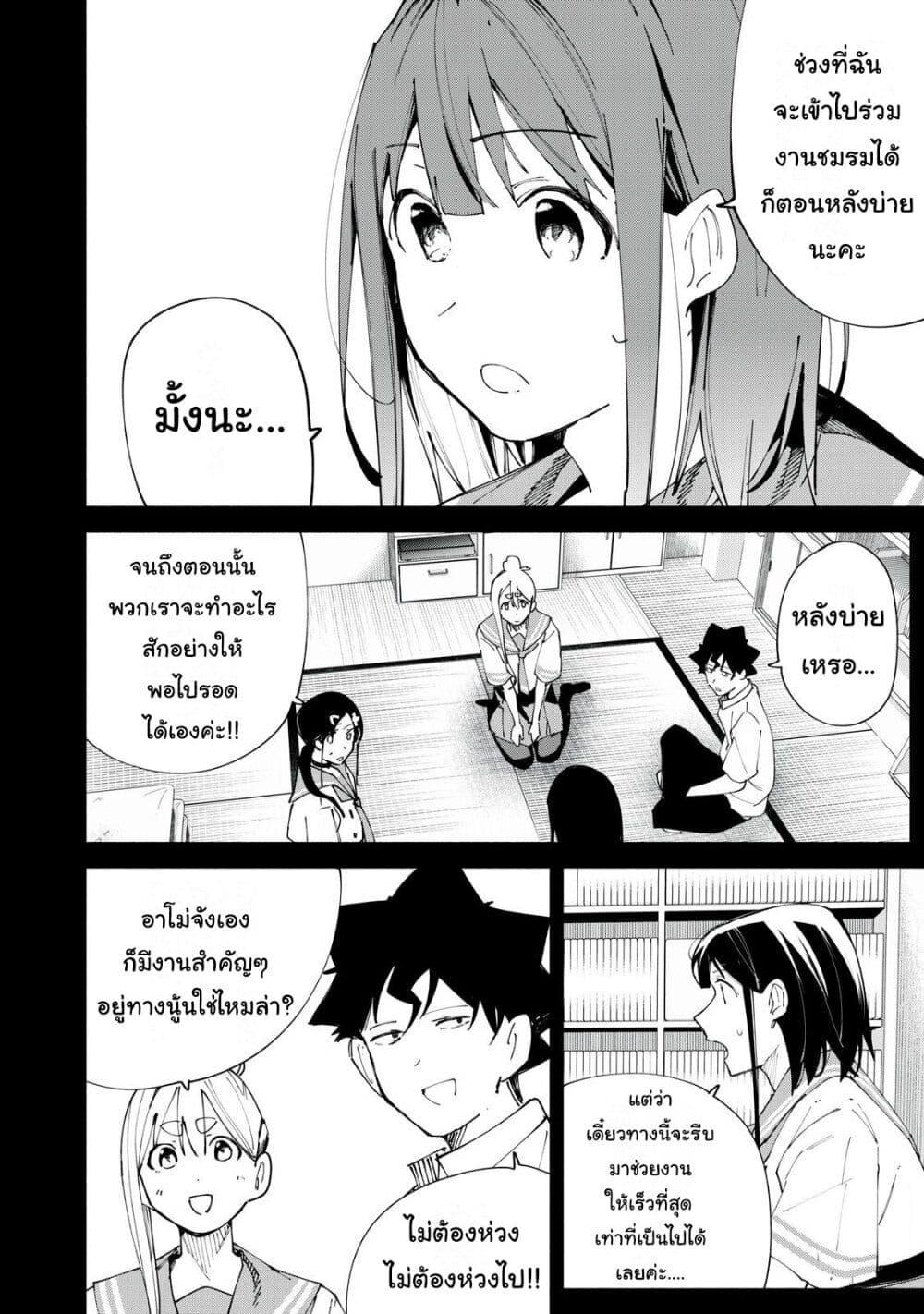 Manga-lc-com อ่านมังงะ อ่านการ์ตูน ออนไลน์ ฟรี R15+ ja dame desu ka ตอนที่ 1 2 3 4 5 6 7 8 9 10 11 12 13 14 ฟรี ไม่มีโฆษณา Manga-lc - อ่าน มังงะ อ่าน การ์ตูน ออนไลน์ อ่านมังงะ ฟรี