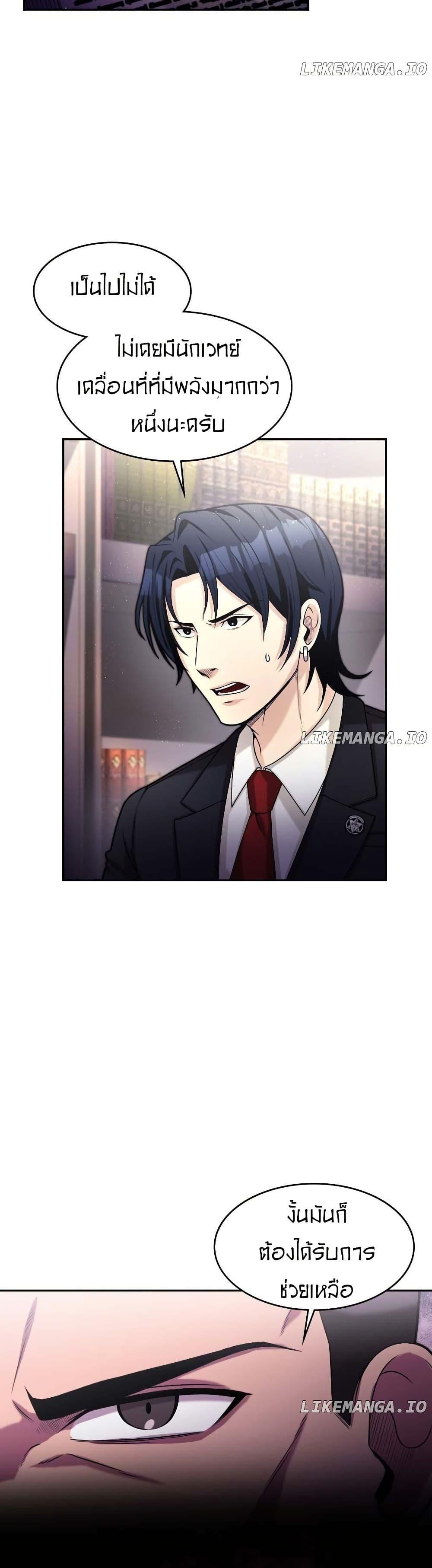 Manga-lc-com อ่านมังงะ อ่านการ์ตูน ออนไลน์ ฟรี Paranoid Mage ตอนที่ 1 2 3 4 5 6 7 8 9 10 11 12 13 14 ฟรี ไม่มีโฆษณา Manga-lc - อ่าน มังงะ อ่าน การ์ตูน ออนไลน์ อ่านมังงะ ฟรี