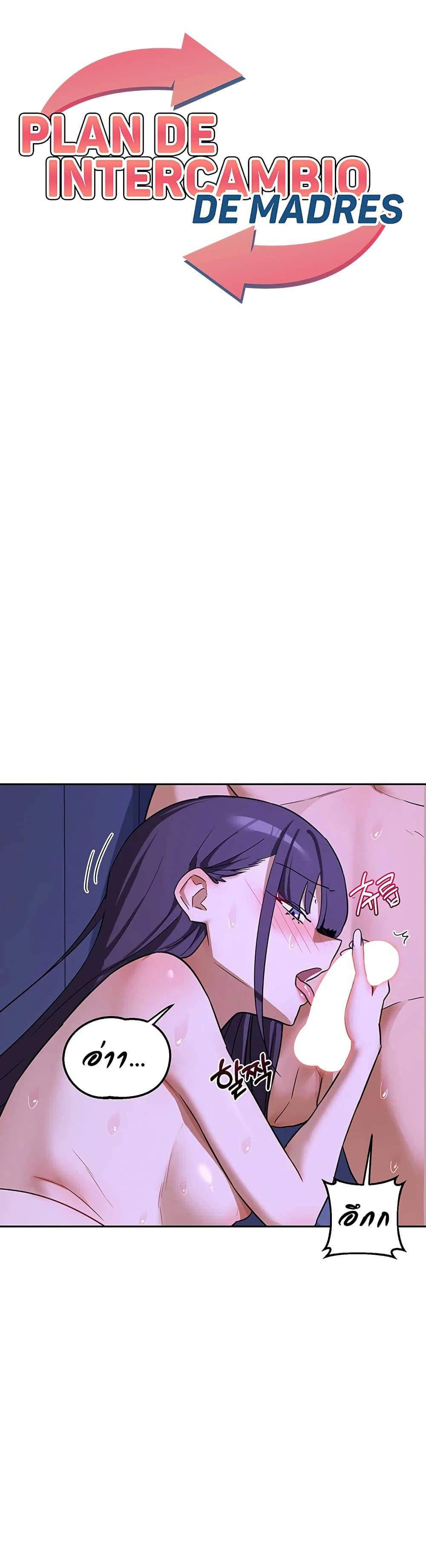 Doujin-Lc- อ่าน โดจิน มังฮวา เกาหลี ญี่ปุ่น จีน แปลไทย MILF Exchange ตอนที่ 1 2 3 4 5 6 7 8 9 10 11 12 13 14 ฟรี ไม่มีโฆษณา อ่าน โดจิน Manhwa เกาหลี ญี่ปุ่น จีน เรามีครบ คัดมาให้เน้นๆ โดจิน 18+ รับประกันความฟินโดย  Doujin Lc