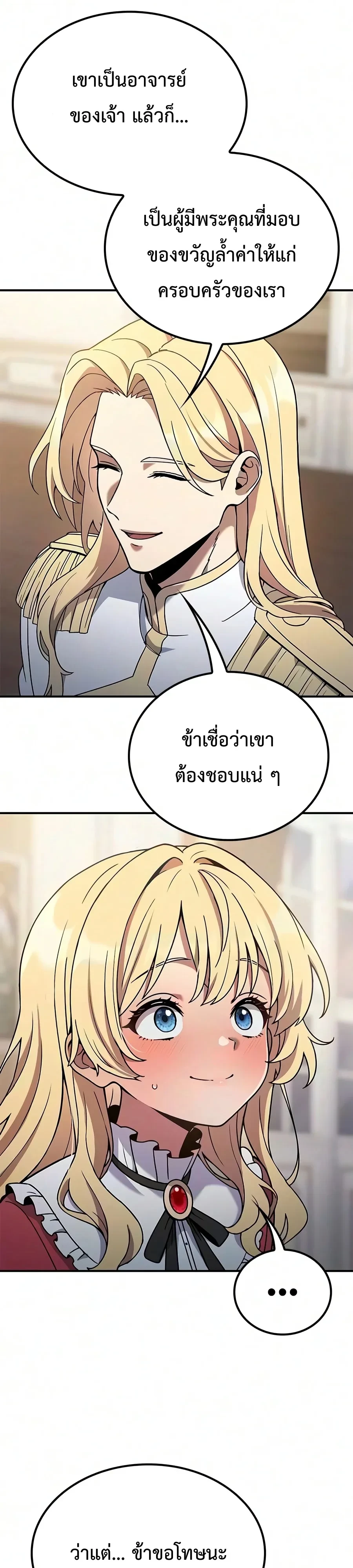 Manga-lc-com อ่านมังงะ อ่านการ์ตูน ออนไลน์ ฟรี Noble Lady Reformation Guide สุดยอดคู่มือดัดนิสัยคุณหนูฉบับจ ตอนที่ 1 2 3 4 5 6 7 8 9 10 11 12 13 14 ฟรี ไม่มีโฆษณา Manga-lc - อ่าน มังงะ อ่าน การ์ตูน ออนไลน์ อ่านมังงะ ฟรี