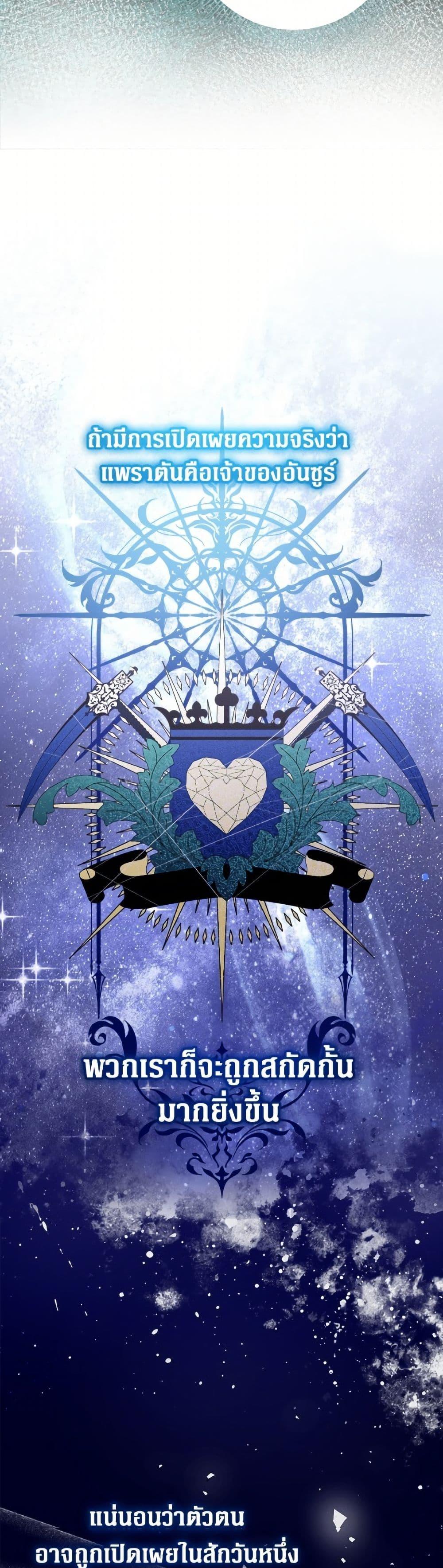 Manga-lc-com อ่านมังงะ อ่านการ์ตูน ออนไลน์ ฟรี Lord Baby Runs a Romance Fantasy With Cash ตอนที่ 1 2 3 4 5 6 7 8 9 10 11 12 13 14 ฟรี ไม่มีโฆษณา Manga-lc - อ่าน มังงะ อ่าน การ์ตูน ออนไลน์ อ่านมังงะ ฟรี