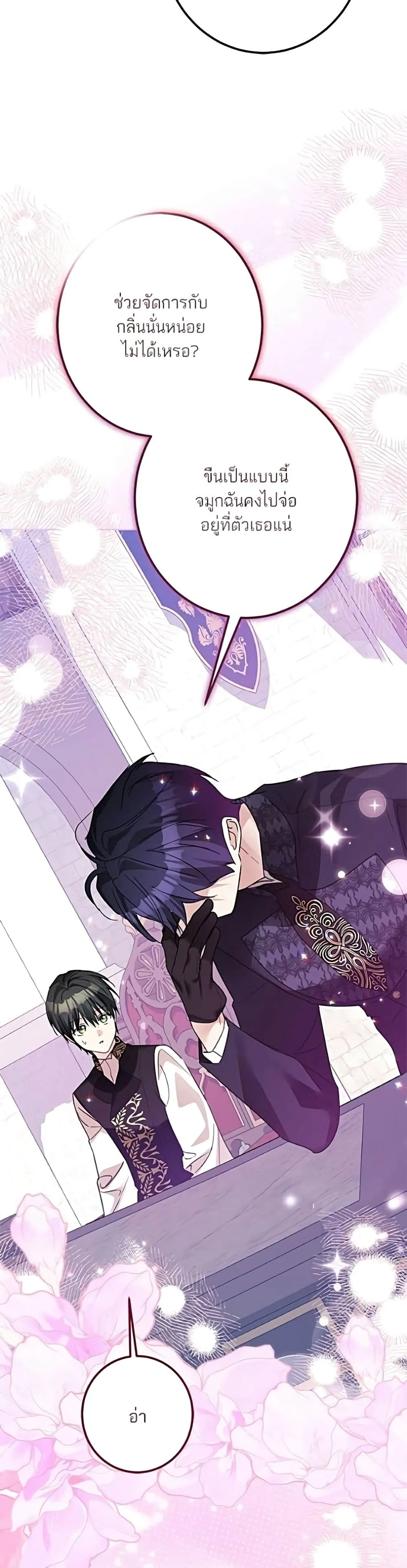 Manga-lc-com อ่านมังงะ อ่านการ์ตูน ออนไลน์ ฟรี Became the Duke’s Male Servant – ผมเป็นหนุ่มรับใช้ค่ะ ตอนที่ 1 2 3 4 5 6 7 8 9 10 11 12 13 14 ฟรี ไม่มีโฆษณา Manga-lc - อ่าน มังงะ อ่าน การ์ตูน ออนไลน์ อ่านมังงะ ฟรี
