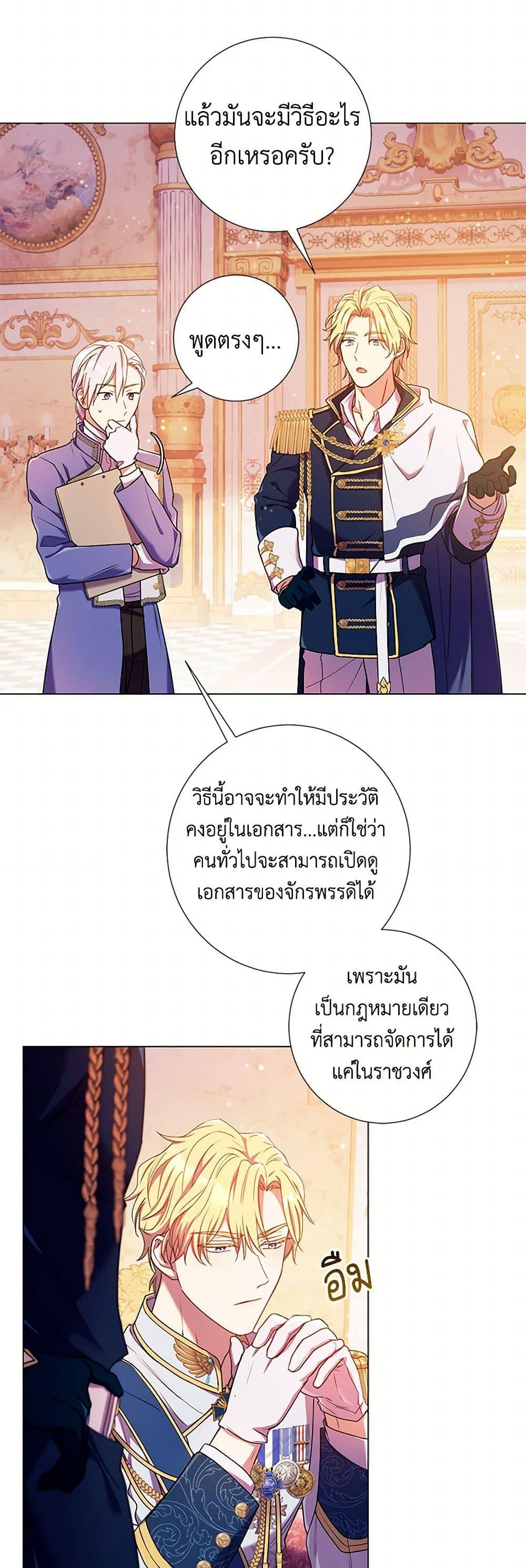 Manga-lc-com อ่านมังงะ อ่านการ์ตูน ออนไลน์ ฟรี Divorcing the Emperor ตอนที่ 1 2 3 4 5 6 7 8 9 10 11 12 13 14 ฟรี ไม่มีโฆษณา Manga-lc - อ่าน มังงะ อ่าน การ์ตูน ออนไลน์ อ่านมังงะ ฟรี