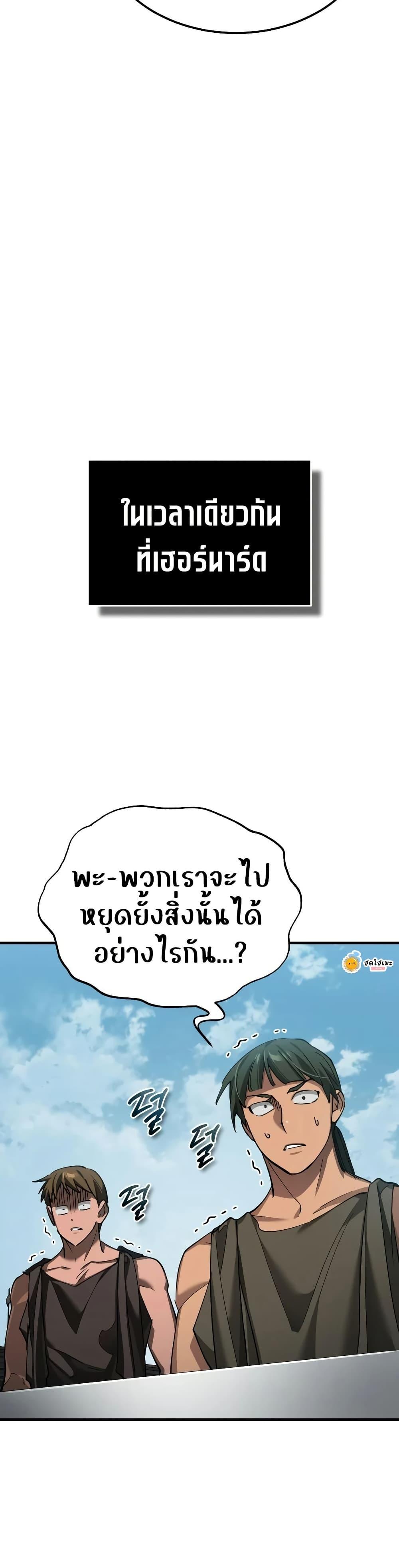 Manga-lc-com อ่านมังงะ อ่านการ์ตูน ออนไลน์ ฟรี The Heavenly Demon Can’t Live a Normal Life ตอนที่ 1 2 3 4 5 6 7 8 9 10 11 12 13 14 ฟรี ไม่มีโฆษณา Manga-lc - อ่าน มังงะ อ่าน การ์ตูน ออนไลน์ อ่านมังงะ ฟรี