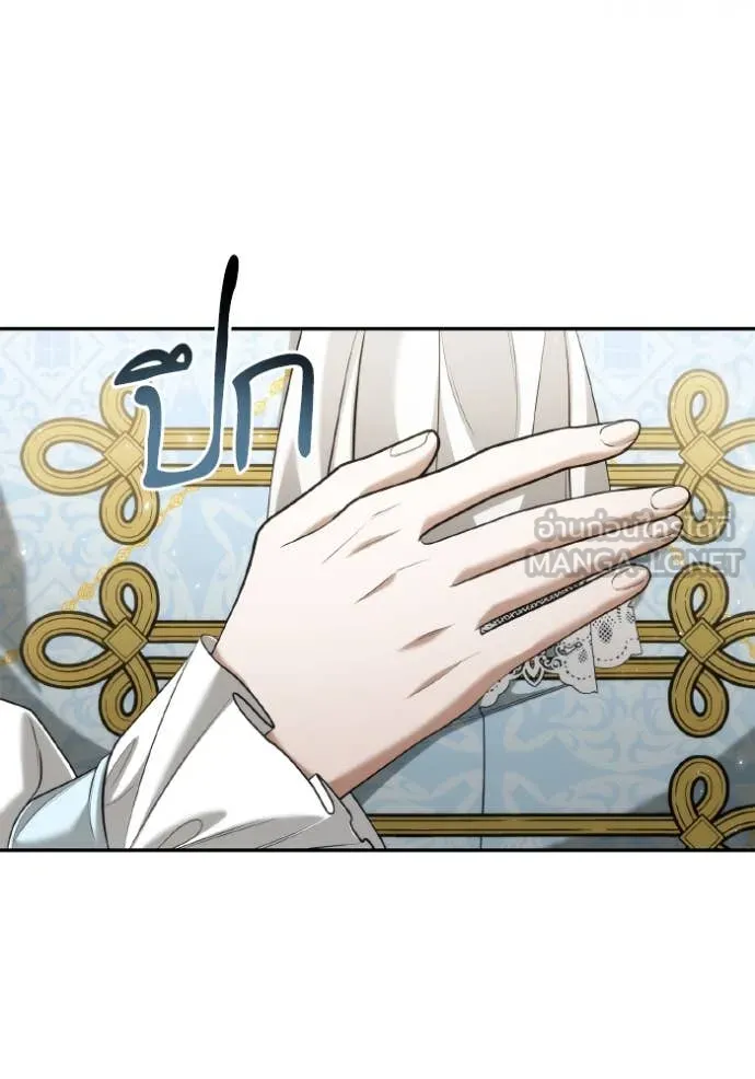 ชาตินนี้น้องขอ ตอนที่ 166 รูปที่ 53