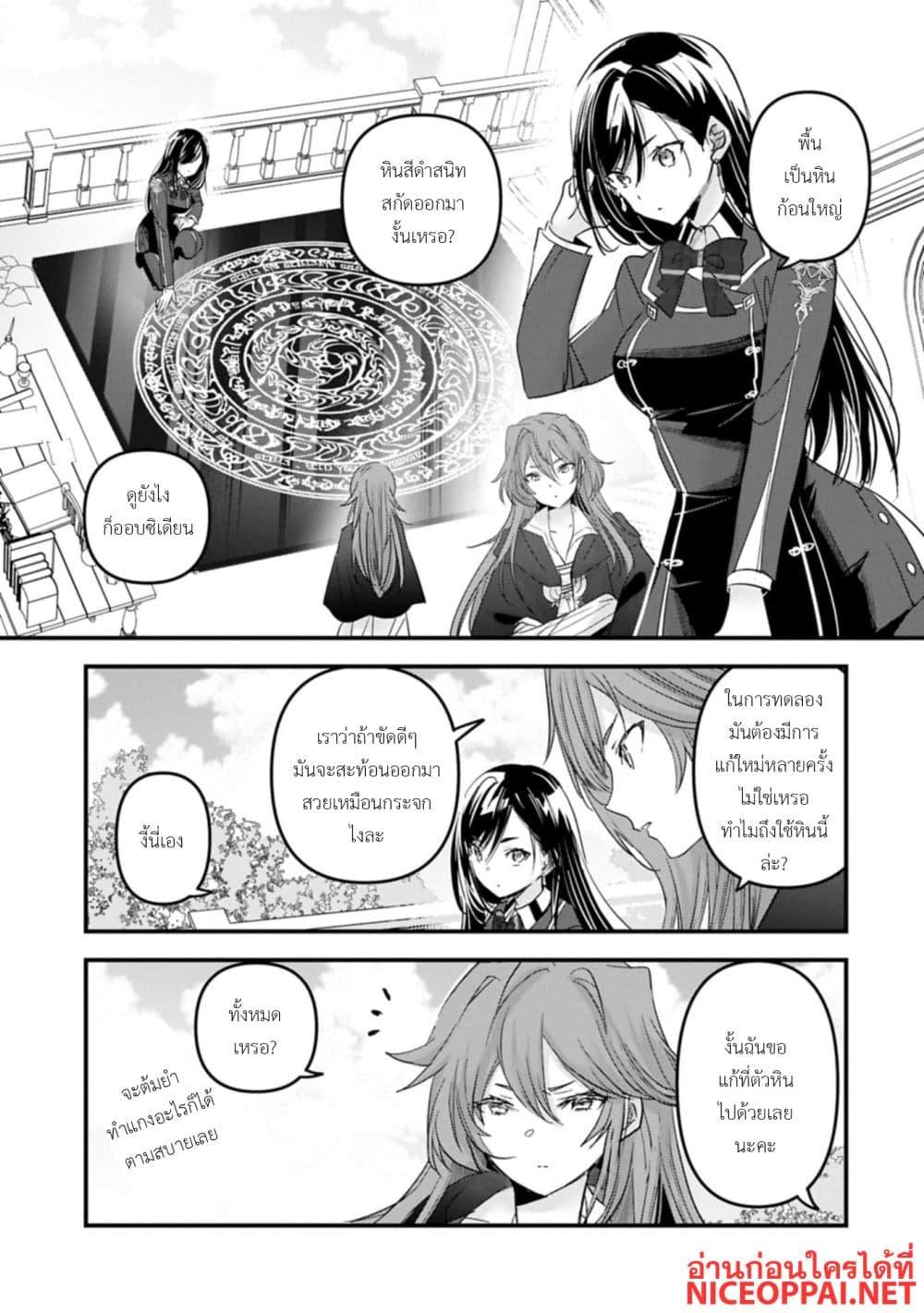 Manga-lc-com อ่านมังงะ อ่านการ์ตูน ออนไลน์ ฟรี I Was Transferred to Another World and Became a Teacher, but I’m Feared as a Witch Aoi-Sensei’s Academy Struggle Log ตอนที่ 1 2 3 4 5 6 7 8 9 10 11 12 13 14 ฟรี ไม่มีโฆษณา Manga-lc - อ่าน มังงะ อ่าน การ์ตูน ออนไลน์ อ่านมังงะ ฟรี