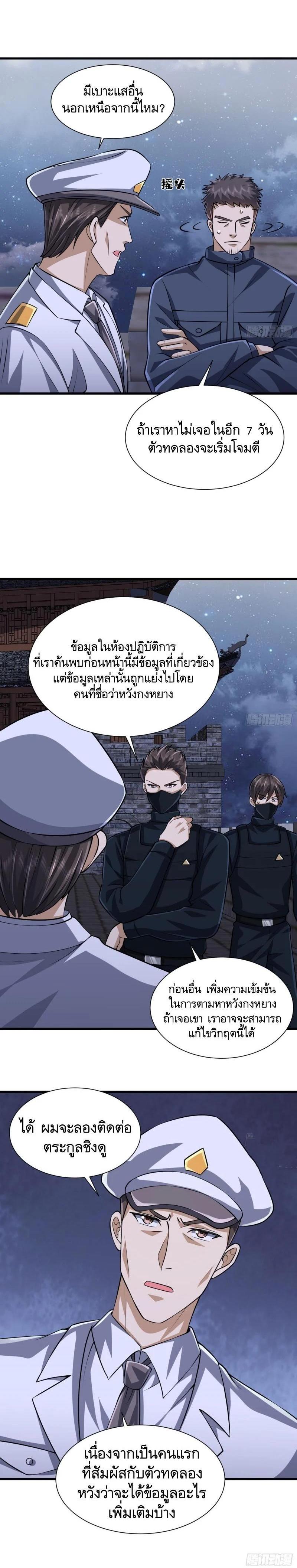 Manga-lc-com อ่านมังงะ อ่านการ์ตูน ออนไลน์ ฟรี The First Order ตอนที่ 1 2 3 4 5 6 7 8 9 10 11 12 13 14 ฟรี ไม่มีโฆษณา Manga-lc - อ่าน มังงะ อ่าน การ์ตูน ออนไลน์ อ่านมังงะ ฟรี