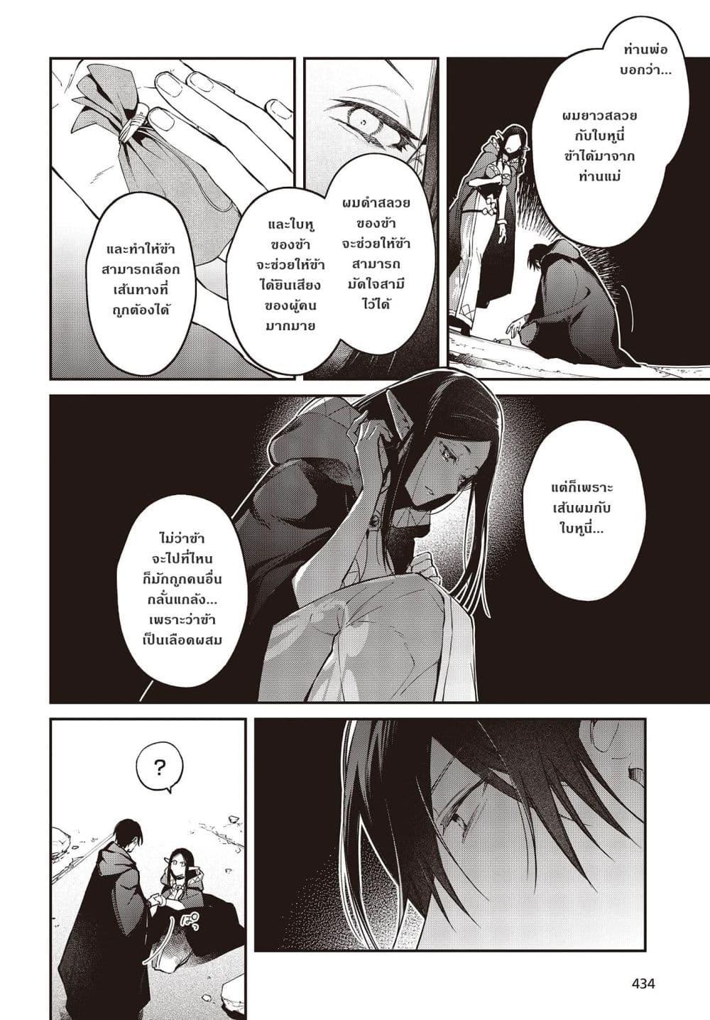 Manga-lc-com อ่านมังงะ อ่านการ์ตูน ออนไลน์ ฟรี Realist Maou Niyoru Seiiki Naki Isekai Kaikaku จอมมารผู้รู้แจ้งกู้โลก ตอนที่ 1 2 3 4 5 6 7 8 9 10 11 12 13 14 ฟรี ไม่มีโฆษณา Manga-lc - อ่าน มังงะ อ่าน การ์ตูน ออนไลน์ อ่านมังงะ ฟรี