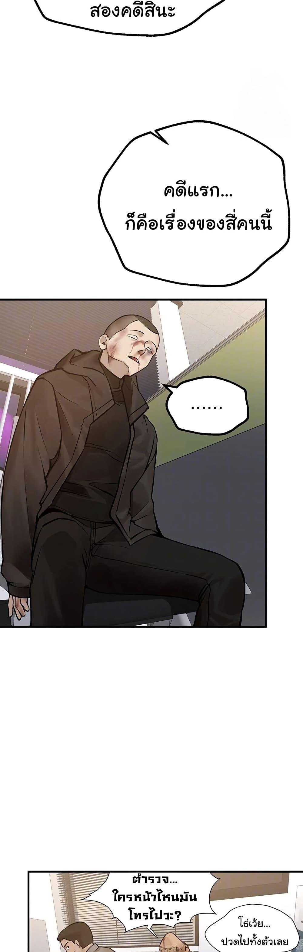 Doujin-Lc- อ่าน โดจิน มังฮวา เกาหลี ญี่ปุ่น จีน แปลไทย Beautiful Days ตอนที่ 1 2 3 4 5 6 7 8 9 10 11 12 13 14 ฟรี ไม่มีโฆษณา อ่าน โดจิน Manhwa เกาหลี ญี่ปุ่น จีน เรามีครบ คัดมาให้เน้นๆ โดจิน 18+ รับประกันความฟินโดย  Doujin Lc
