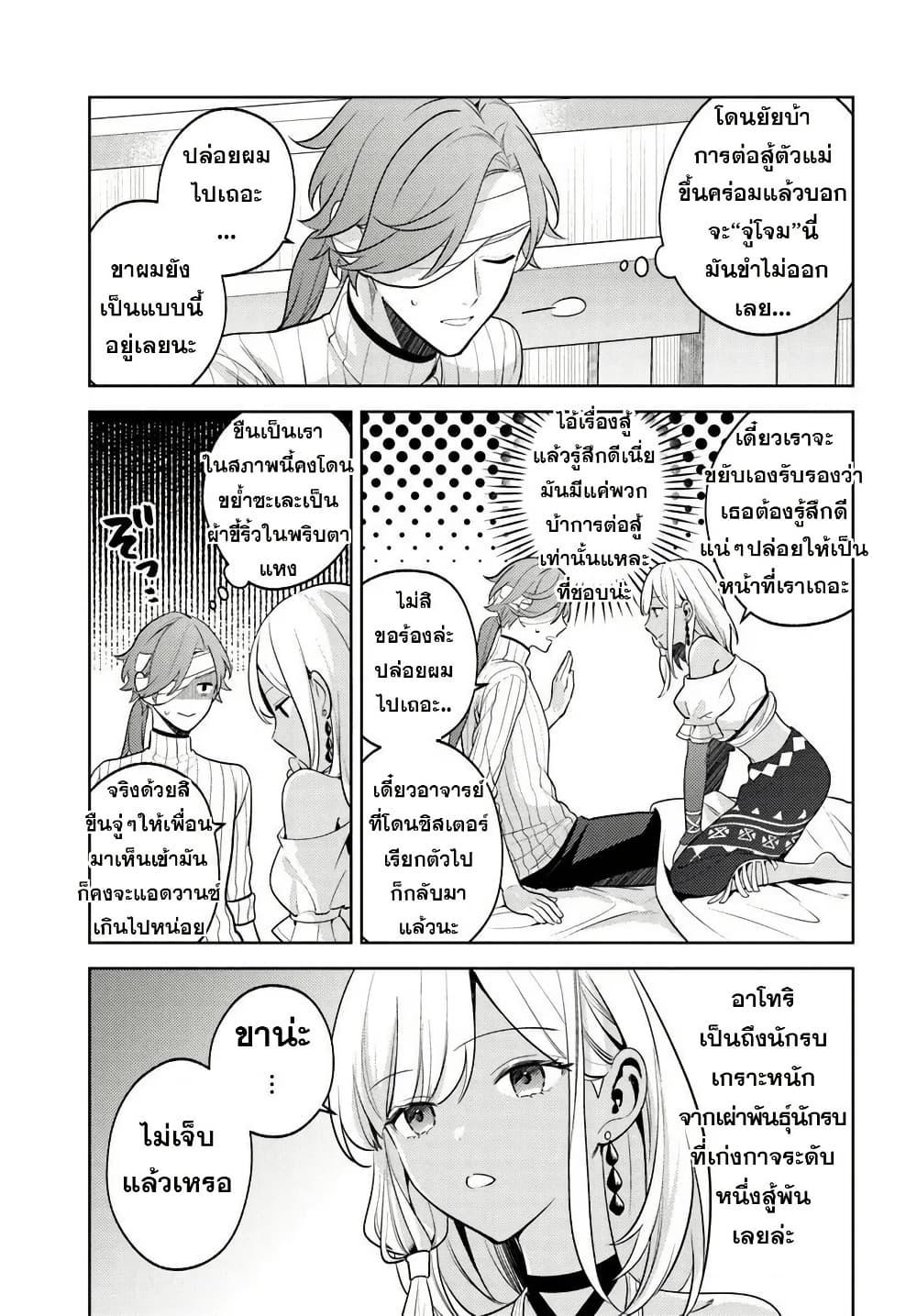 Manga-lc-com อ่านมังงะ อ่านการ์ตูน ออนไลน์ ฟรี Zenmetsu End o Shi ni Monogurui de Kaihi shita. Party ga Yanda. ตอนที่ 1 2 3 4 5 6 7 8 9 10 11 12 13 14 ฟรี ไม่มีโฆษณา Manga-lc - อ่าน มังงะ อ่าน การ์ตูน ออนไลน์ อ่านมังงะ ฟรี