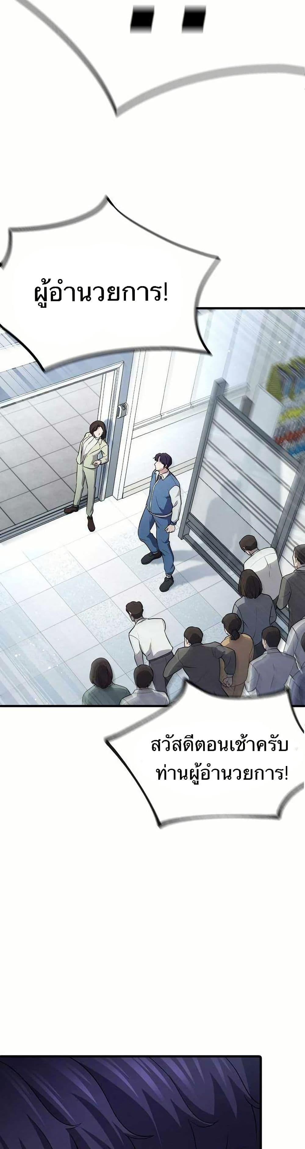 Manga-lc-com อ่านมังงะ อ่านการ์ตูน ออนไลน์ ฟรี The Corporations Bottom Works Well ตอนที่ 1 2 3 4 5 6 7 8 9 10 11 12 13 14 ฟรี ไม่มีโฆษณา Manga-lc - อ่าน มังงะ อ่าน การ์ตูน ออนไลน์ อ่านมังงะ ฟรี