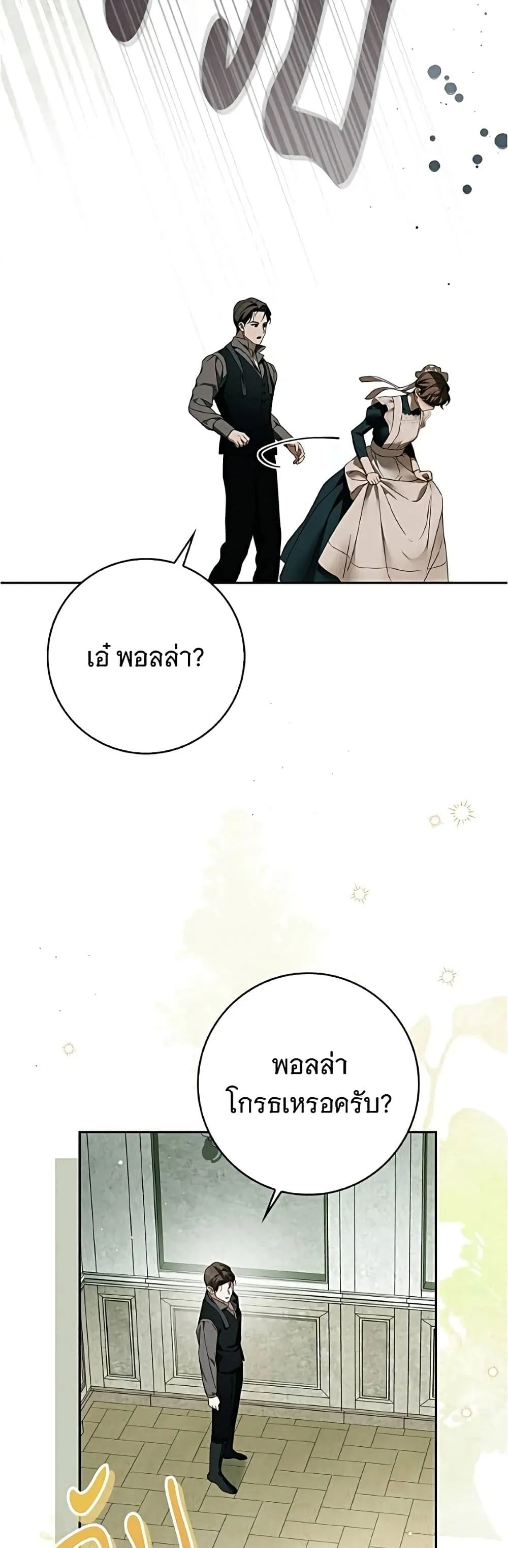 Manga-lc-com อ่านมังงะ อ่านการ์ตูน ออนไลน์ ฟรี The Count’s Secret Maid ตอนที่ 1 2 3 4 5 6 7 8 9 10 11 12 13 14 ฟรี ไม่มีโฆษณา Manga-lc - อ่าน มังงะ อ่าน การ์ตูน ออนไลน์ อ่านมังงะ ฟรี