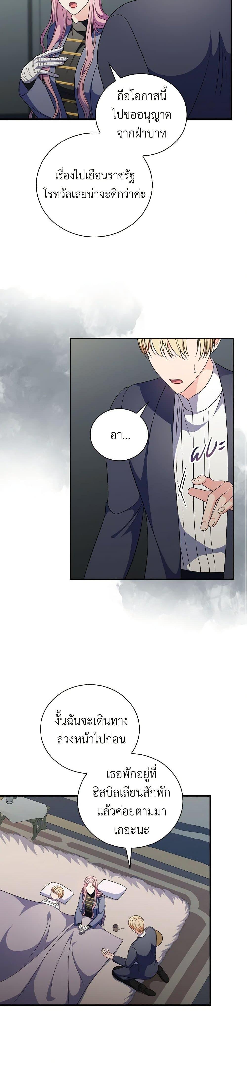 Manga-lc-com อ่านมังงะ อ่านการ์ตูน ออนไลน์ ฟรี Duchess in the Glass House ตอนที่ 1 2 3 4 5 6 7 8 9 10 11 12 13 14 ฟรี ไม่มีโฆษณา Manga-lc - อ่าน มังงะ อ่าน การ์ตูน ออนไลน์ อ่านมังงะ ฟรี