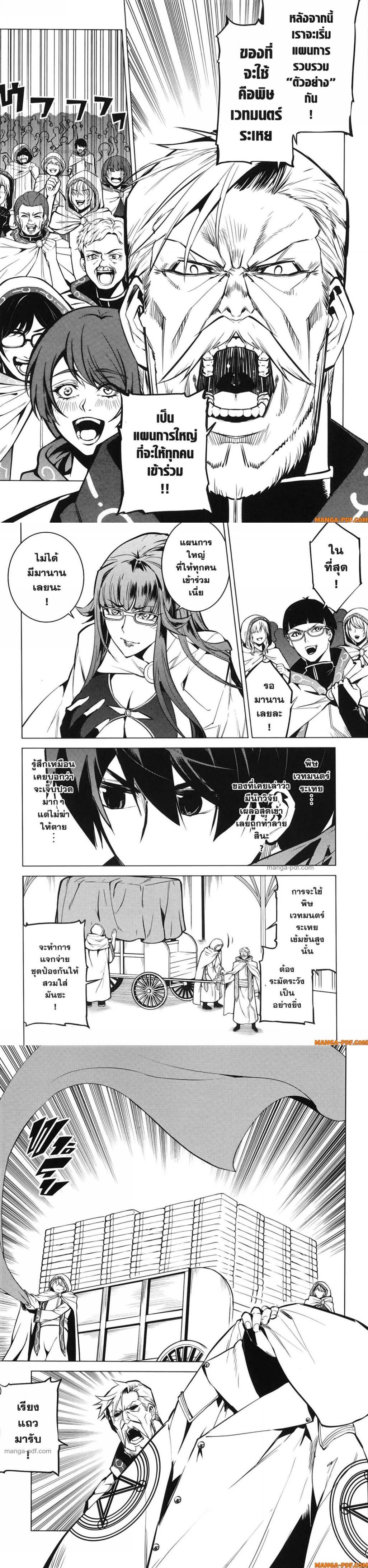 Manga-lc-com อ่านมังงะ อ่านการ์ตูน ออนไลน์ ฟรี Tensei Kenja no Isekai Life ตอนที่ 1 2 3 4 5 6 7 8 9 10 11 12 13 14 ฟรี ไม่มีโฆษณา Manga-lc - อ่าน มังงะ อ่าน การ์ตูน ออนไลน์ อ่านมังงะ ฟรี