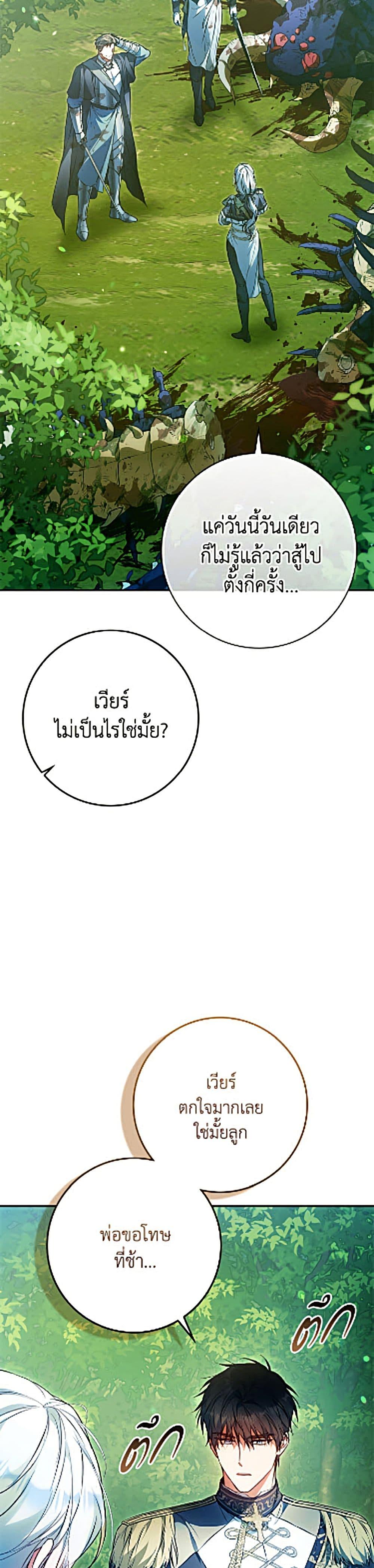 Manga-lc-com อ่านมังงะ อ่านการ์ตูน ออนไลน์ ฟรี I Became the Wife of the Male Lead ตอนที่ 1 2 3 4 5 6 7 8 9 10 11 12 13 14 ฟรี ไม่มีโฆษณา Manga-lc - อ่าน มังงะ อ่าน การ์ตูน ออนไลน์ อ่านมังงะ ฟรี