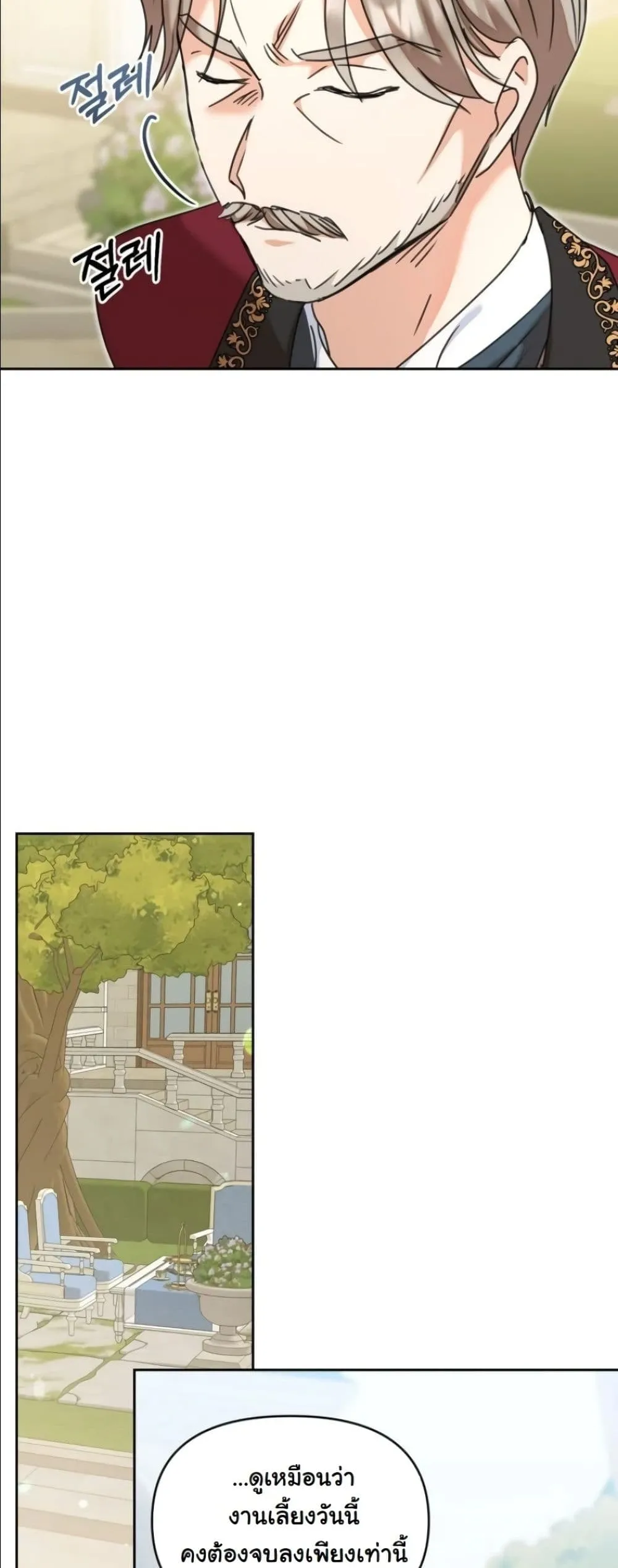 Manga-lc-com อ่านมังงะ อ่านการ์ตูน ออนไลน์ ฟรี My Once-Enemy Sister Now Cherishes Me ตอนที่ 1 2 3 4 5 6 7 8 9 10 11 12 13 14 ฟรี ไม่มีโฆษณา Manga-lc - อ่าน มังงะ อ่าน การ์ตูน ออนไลน์ อ่านมังงะ ฟรี