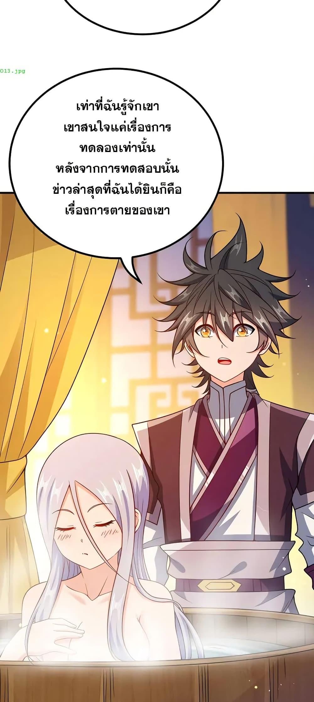 Manga-lc-com อ่านมังงะ อ่านการ์ตูน ออนไลน์ ฟรี My Wife is Actually the Future Tyrant Empress ตอนที่ 1 2 3 4 5 6 7 8 9 10 11 12 13 14 ฟรี ไม่มีโฆษณา Manga-lc - อ่าน มังงะ อ่าน การ์ตูน ออนไลน์ อ่านมังงะ ฟรี