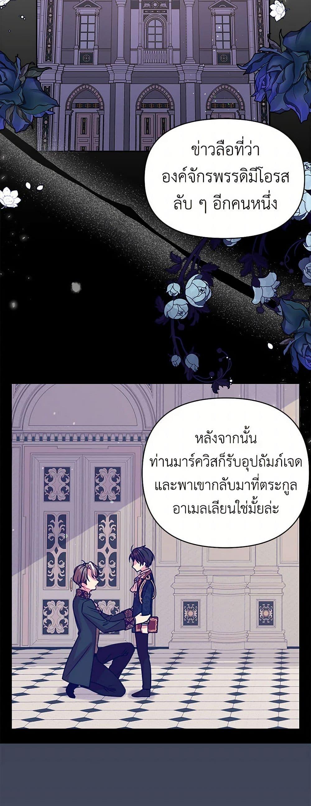 Manga-lc-com อ่านมังงะ อ่านการ์ตูน ออนไลน์ ฟรี My BFF is a Tyrant in Training ตอนที่ 1 2 3 4 5 6 7 8 9 10 11 12 13 14 ฟรี ไม่มีโฆษณา Manga-lc - อ่าน มังงะ อ่าน การ์ตูน ออนไลน์ อ่านมังงะ ฟรี