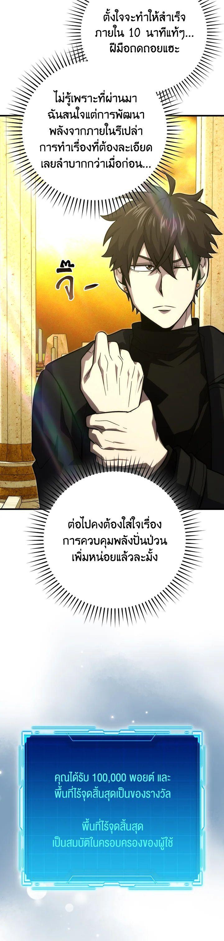 Manga-lc-com อ่านมังงะ อ่านการ์ตูน ออนไลน์ ฟรี The Demon King Levels Up ตอนที่ 1 2 3 4 5 6 7 8 9 10 11 12 13 14 ฟรี ไม่มีโฆษณา Manga-lc - อ่าน มังงะ อ่าน การ์ตูน ออนไลน์ อ่านมังงะ ฟรี